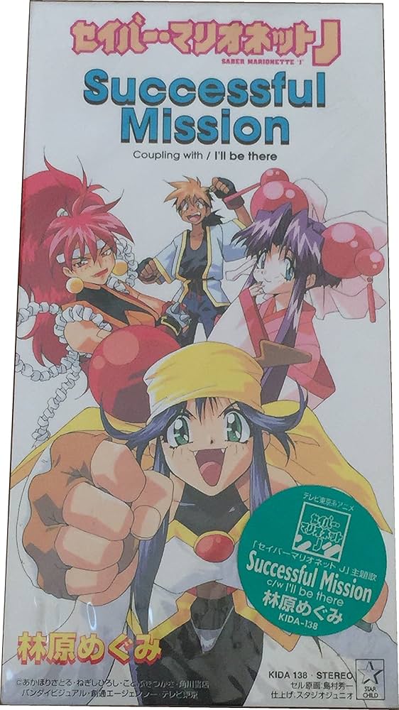 SHADOW SKILL クルダ流交殺法の秘密　コンプリートボックス 林原めぐみ SHADOW SKILL クルダ流交殺法の秘密 コンプリートボックス 林原