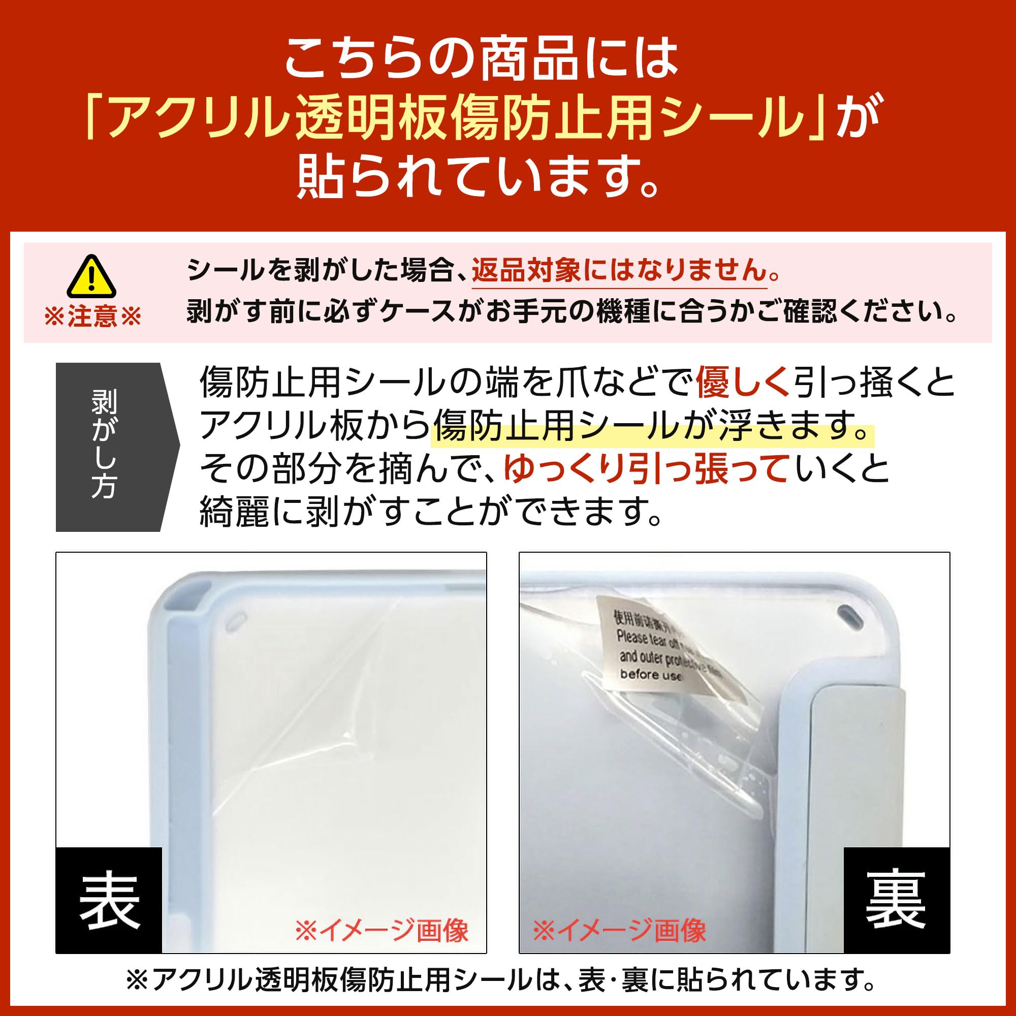 Amazon.co.jp: ペンシル収納ポケット タッチペン付き iPad mini
