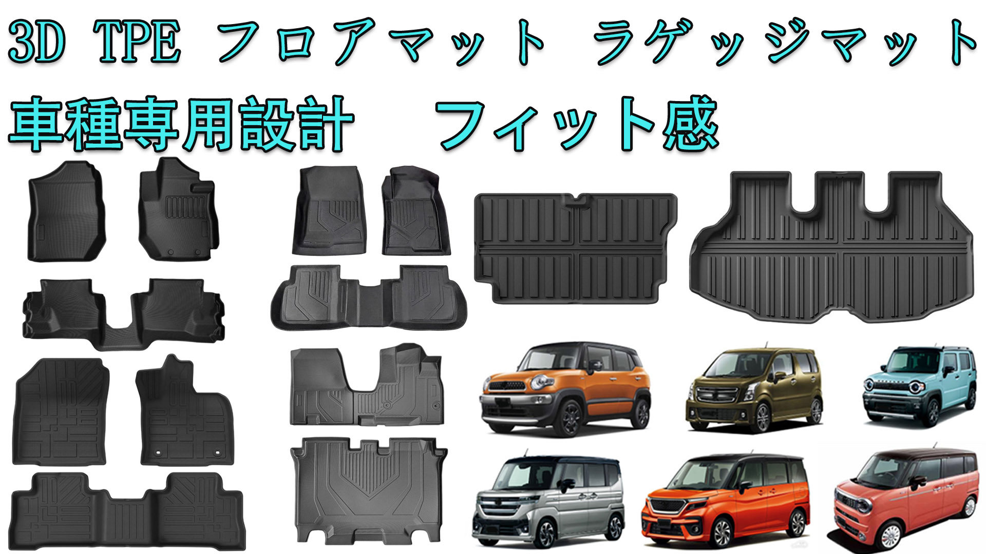 Amazon | ZQX 2024-2026年 テスラモデル3 ハイランド 専用 ラゲッジ