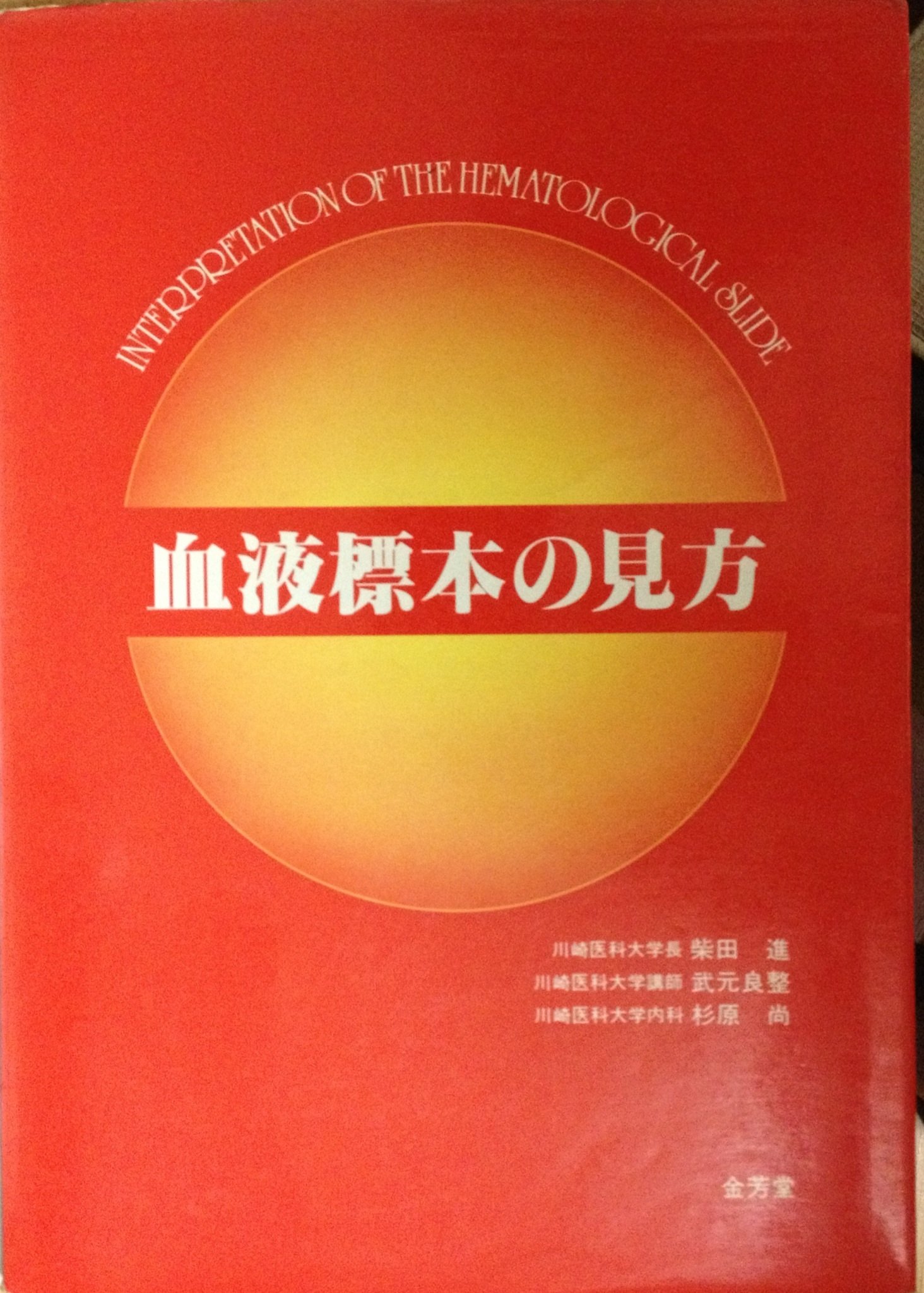 中国銀幣 廣東省造 中華民國十五八年孫中山 壹毫 PCGS MS62