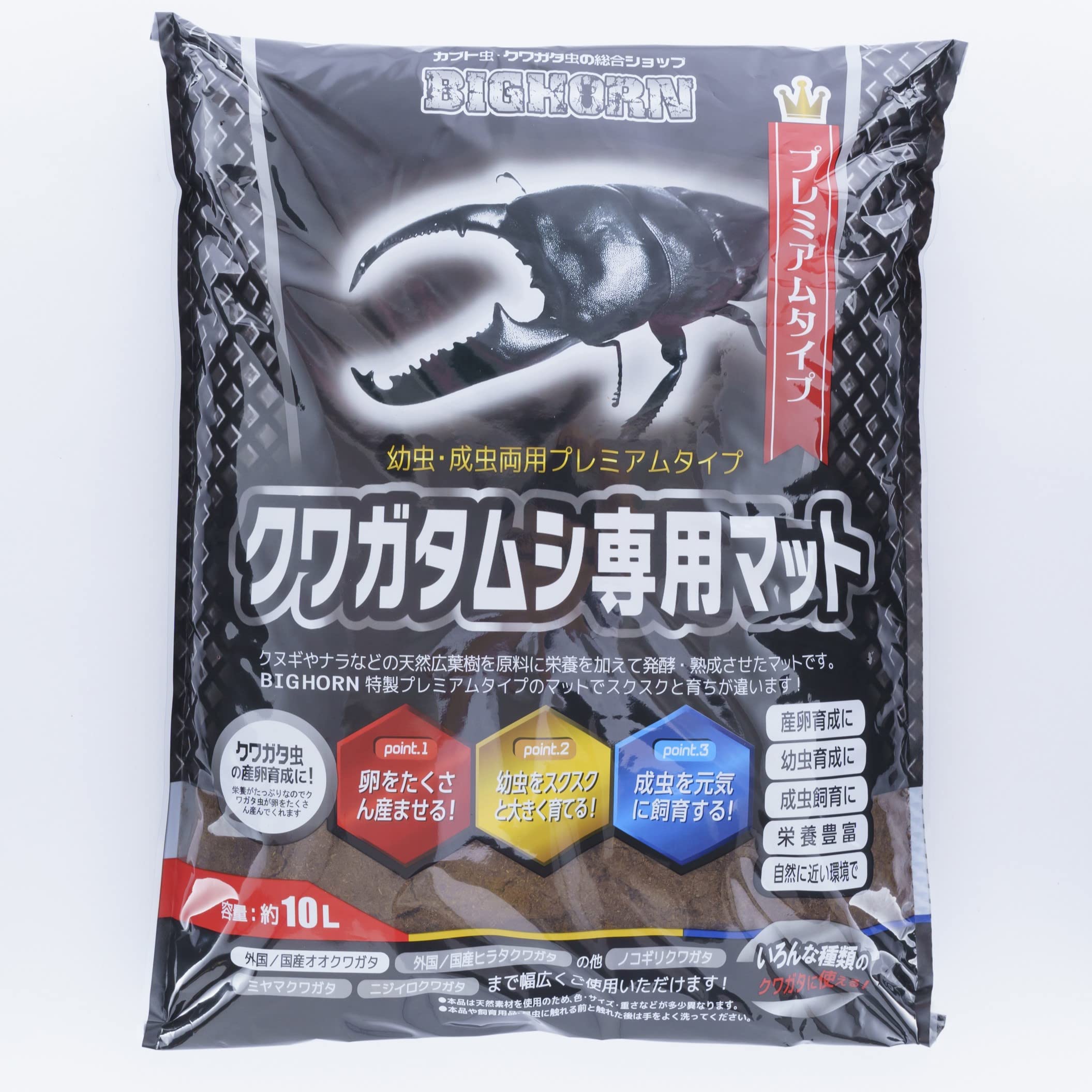 ［人気商品］バクテリアマットサトウキビ 5L×3袋 （クワガタ） 試供品［砦］付 人気商品］バクテリアマットサトウキビ 5L×3袋 （クワガタ