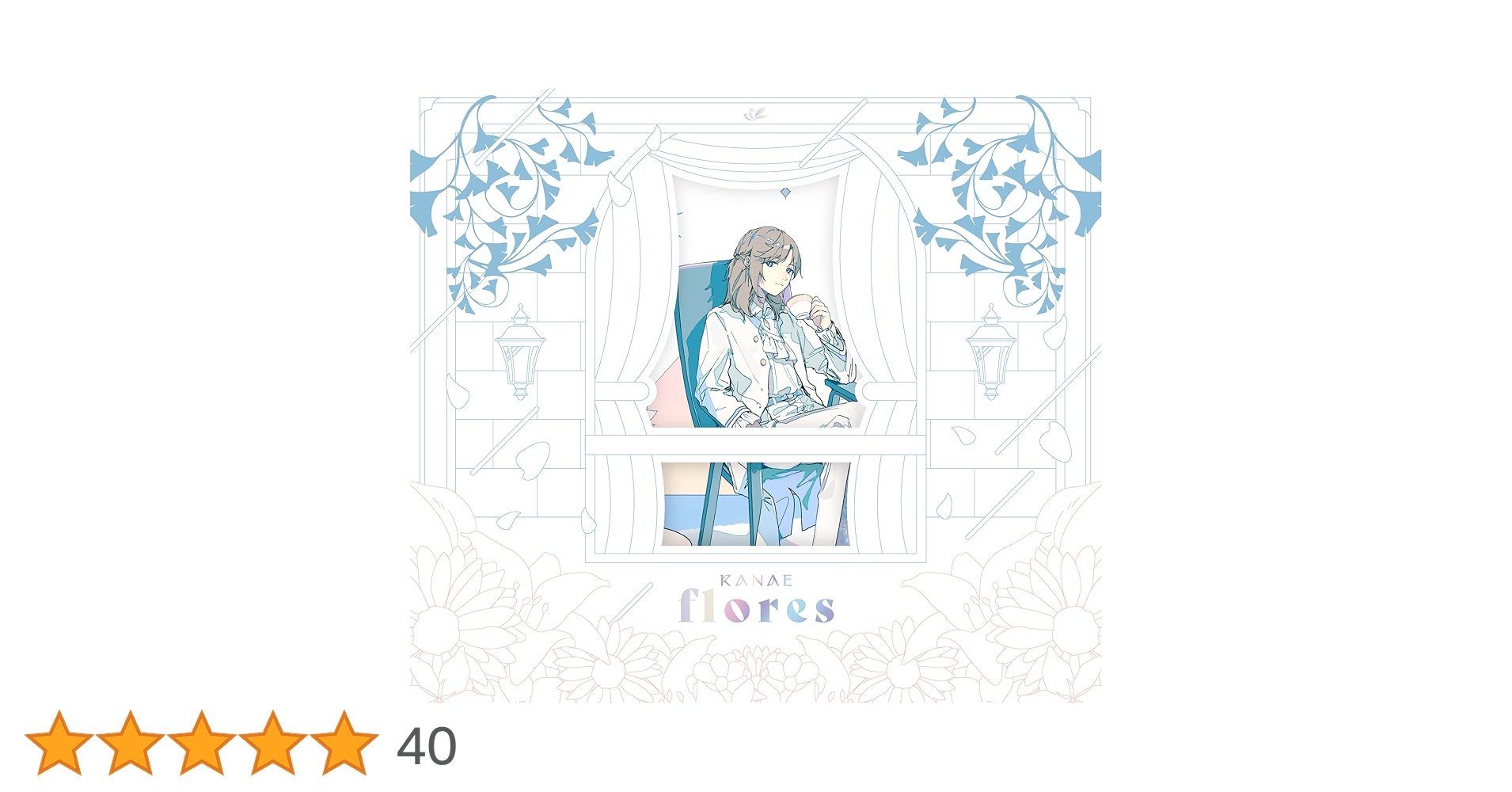 にじさんじ　叶　flores　通常版　ファーストアルバム　CD にじさんじ 叶 flores 通常版 ファーストアルバム CD Amazon