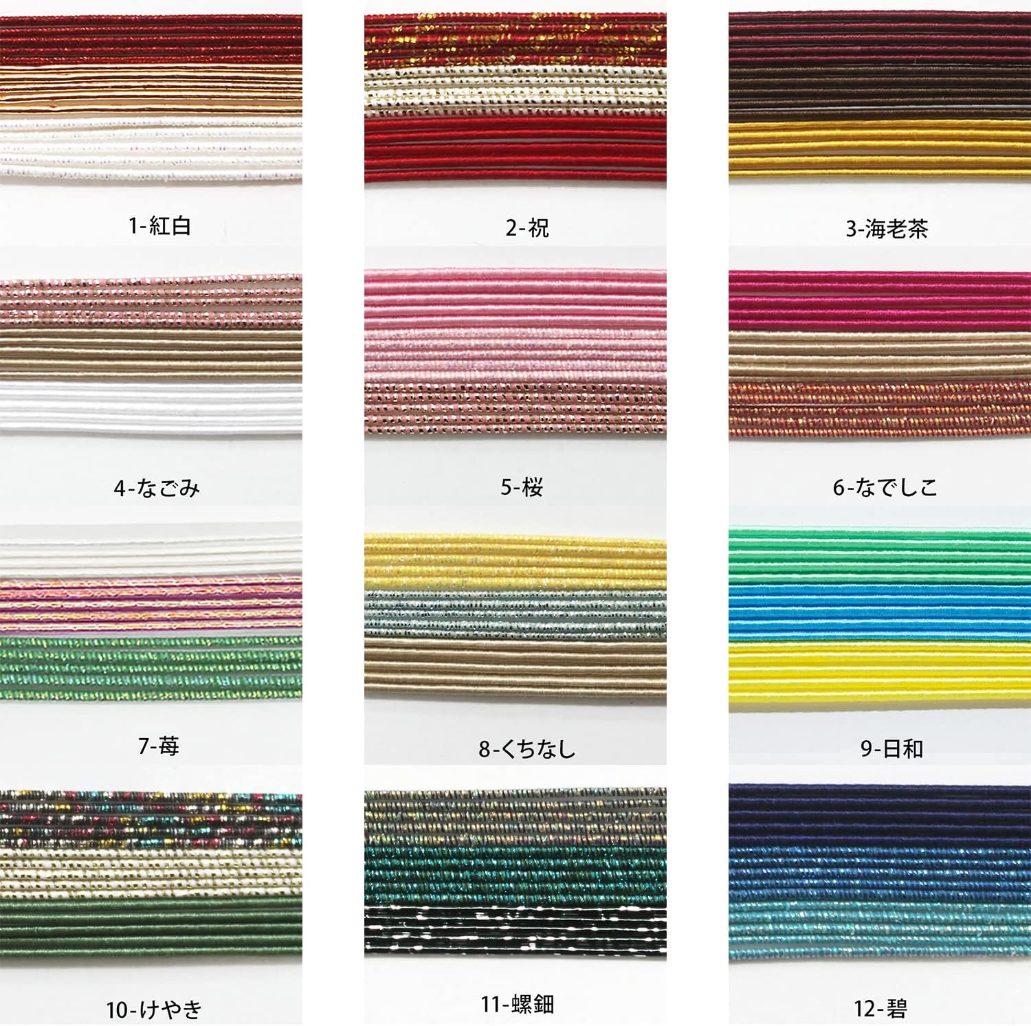 piece MIZUHIKI PHC-100-15 Mizuhiki Assorted Set with Leaflet, 3 Colors, 5 Pieces Each, Nebula, 35.4 inches (90 cm)
