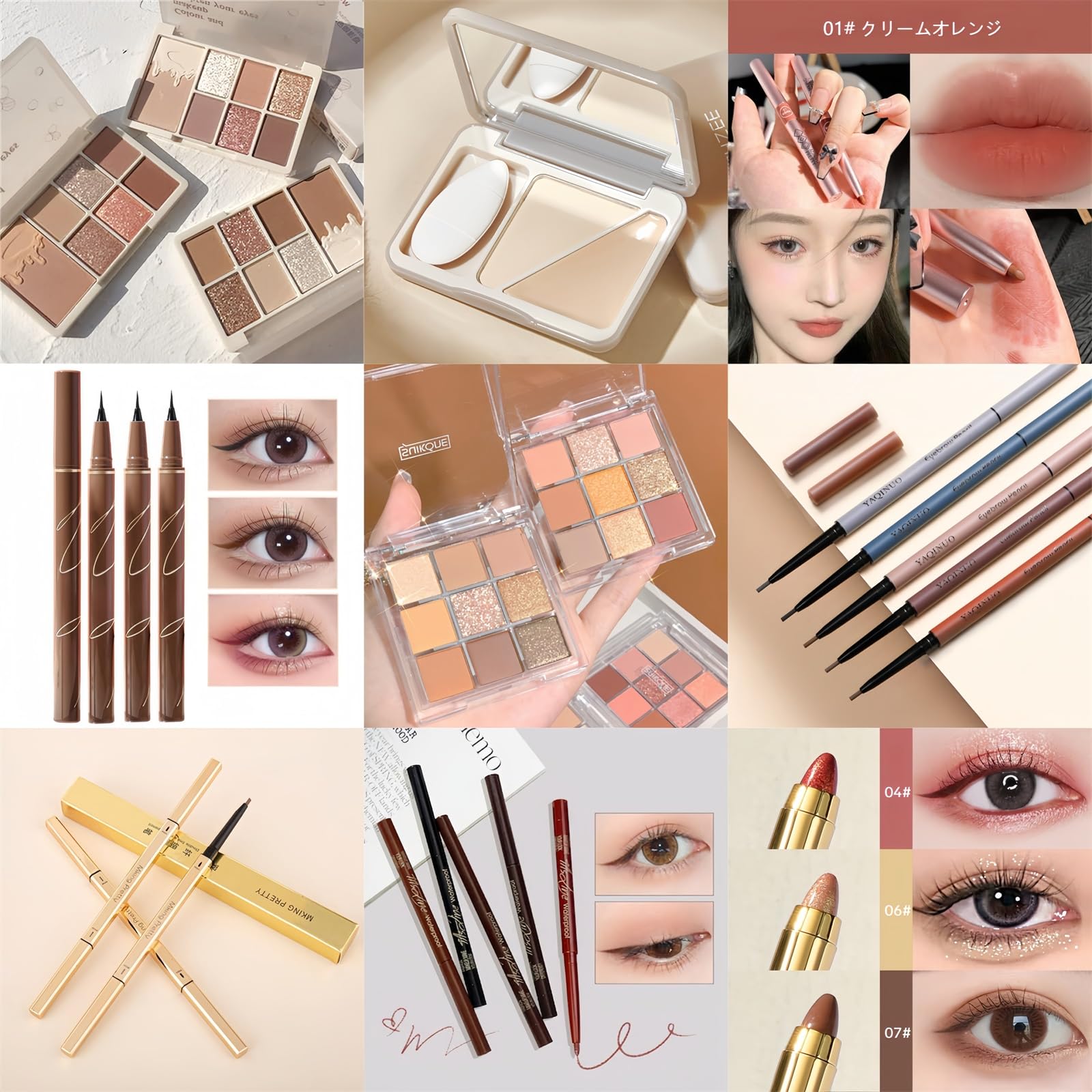 Amazon | PIPL コスメ福袋 化粧品福袋 6点 12点 18点 コスメ セット