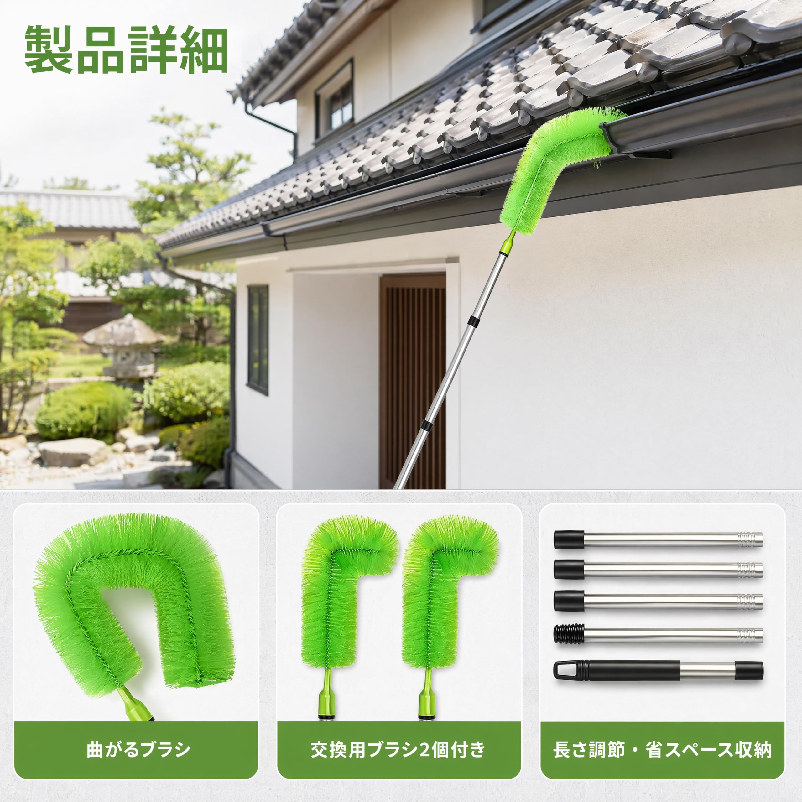 雨どいクリーニングブラシ 雨樋掃除道具 屋根ふきガード 3m高さ 雨樋掃除 高所掃除 2つ柔らかいブラシ付き 伸縮式 曲げられる雨樋 雨どい掃除ツール クリーナーツール 屋根ふきクリーナーツール 地面から葉やゴミを簡単に除去