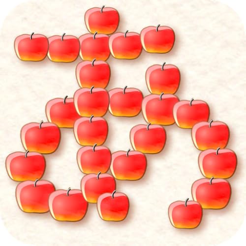 たのしい!ひらがな