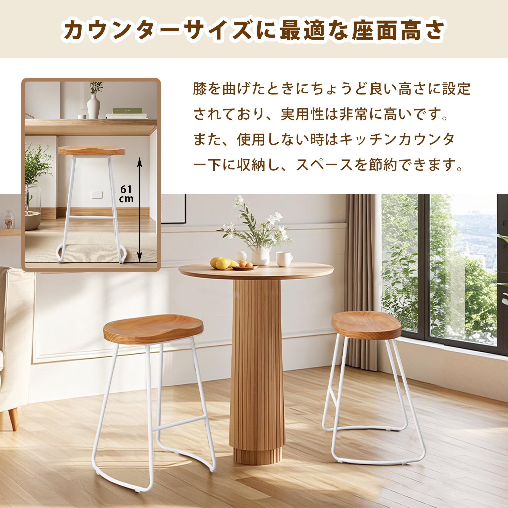Amazon｜VECELO カウンタースツール 木製 バースツール 高さ61cm