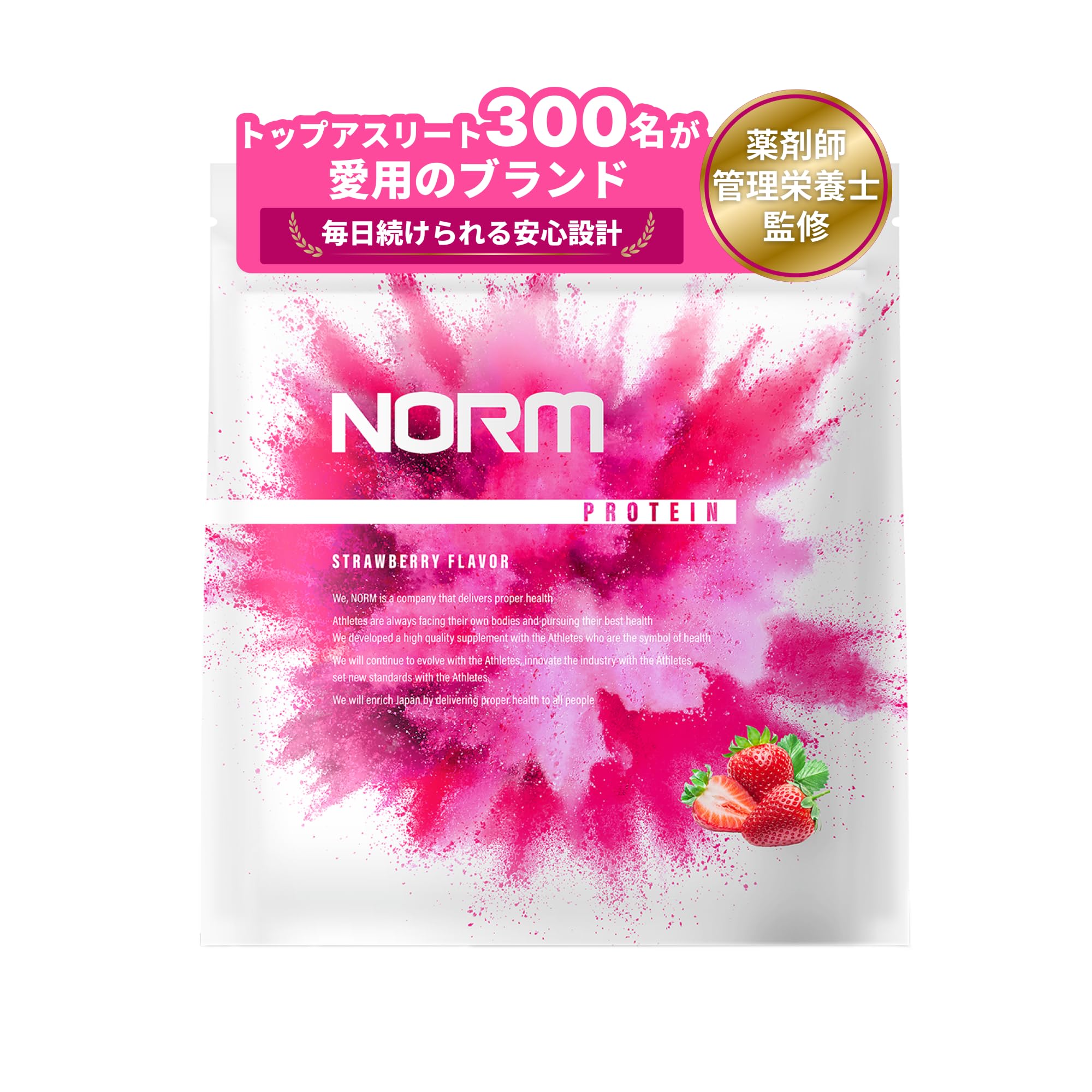 Amazon | NORM ノーム ホエイ プロテイン 人工甘味料不使用