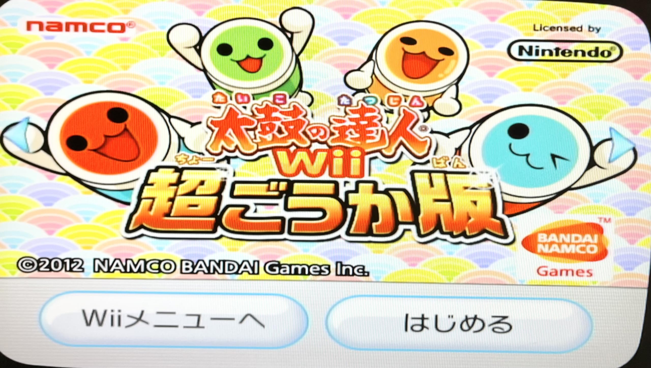 Amazon.com: Taiko no Tatsujin Wii: Chou Gouka Han [Japan