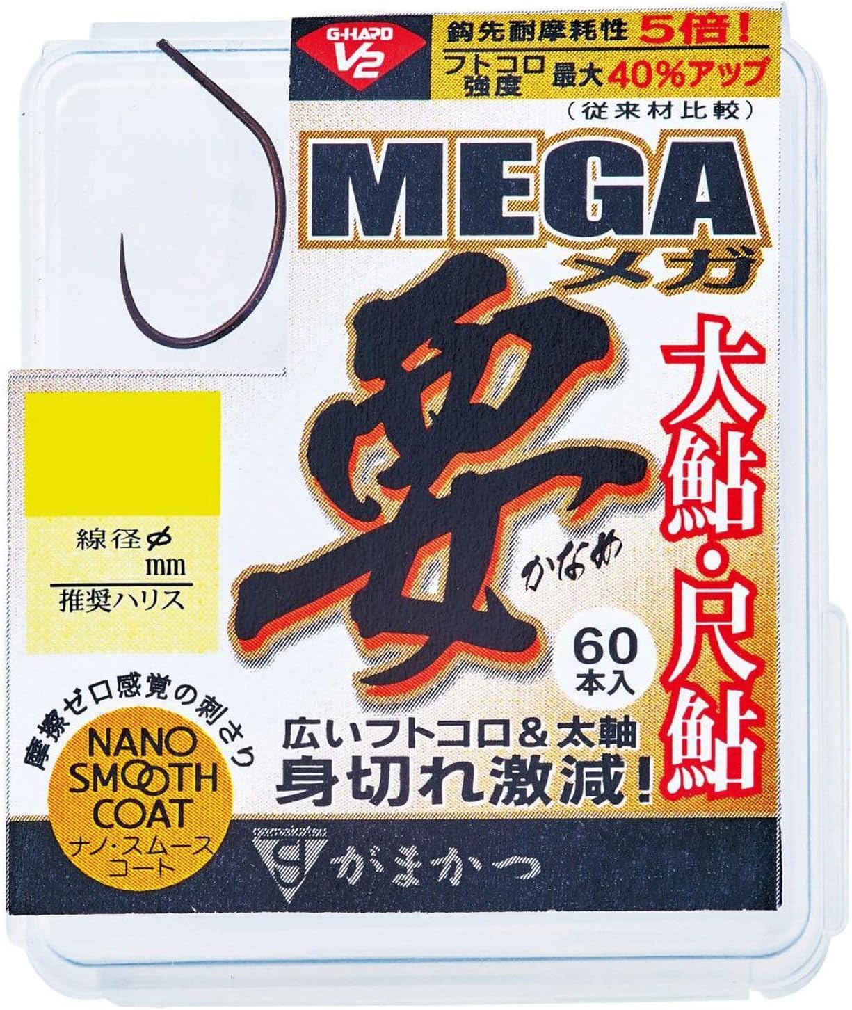 Gamakatsu The Box G-Hard V2 Mega Required (Nano SC) 11