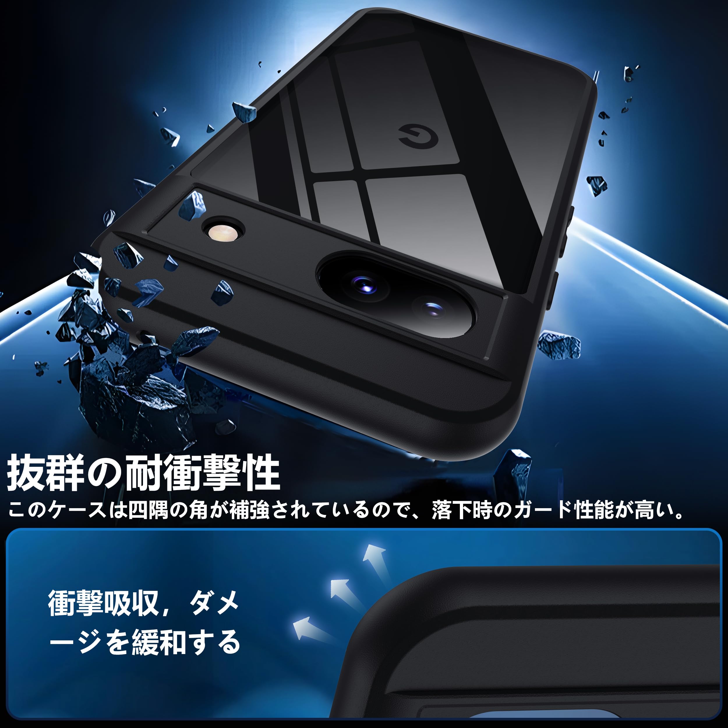 Google Pixel 8a ブラック ケース付き Amazon.co.jp: Google Pixel 8a ケース ブラック 黄変防止