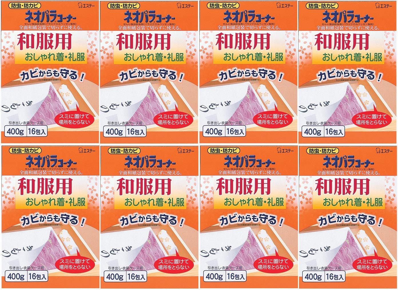 【徳用10箱】ネオパラコーナー 和服用 400g 16包入 Amazon.co.jp: ネオパラコーナー 衣類 防虫剤 防カビ効果 和服用 400g