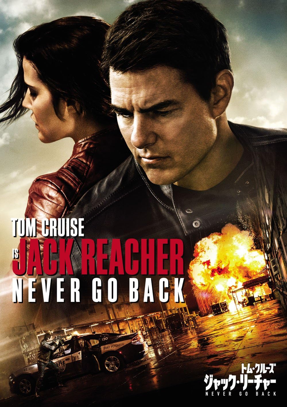 Jack Reacher Never Go Back [DVD] Amazon.co.uk DVD & Bluray