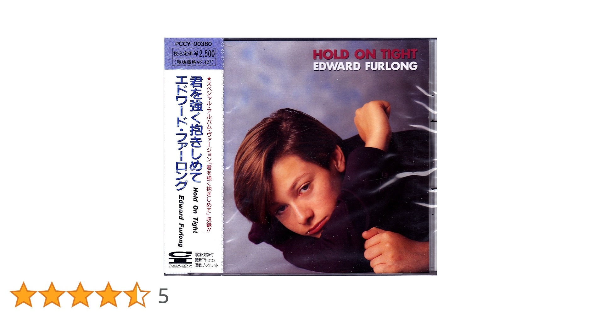 エドワードファーロング　CD Amazon.co.jp: 君を強く抱きしめて: ミュージック