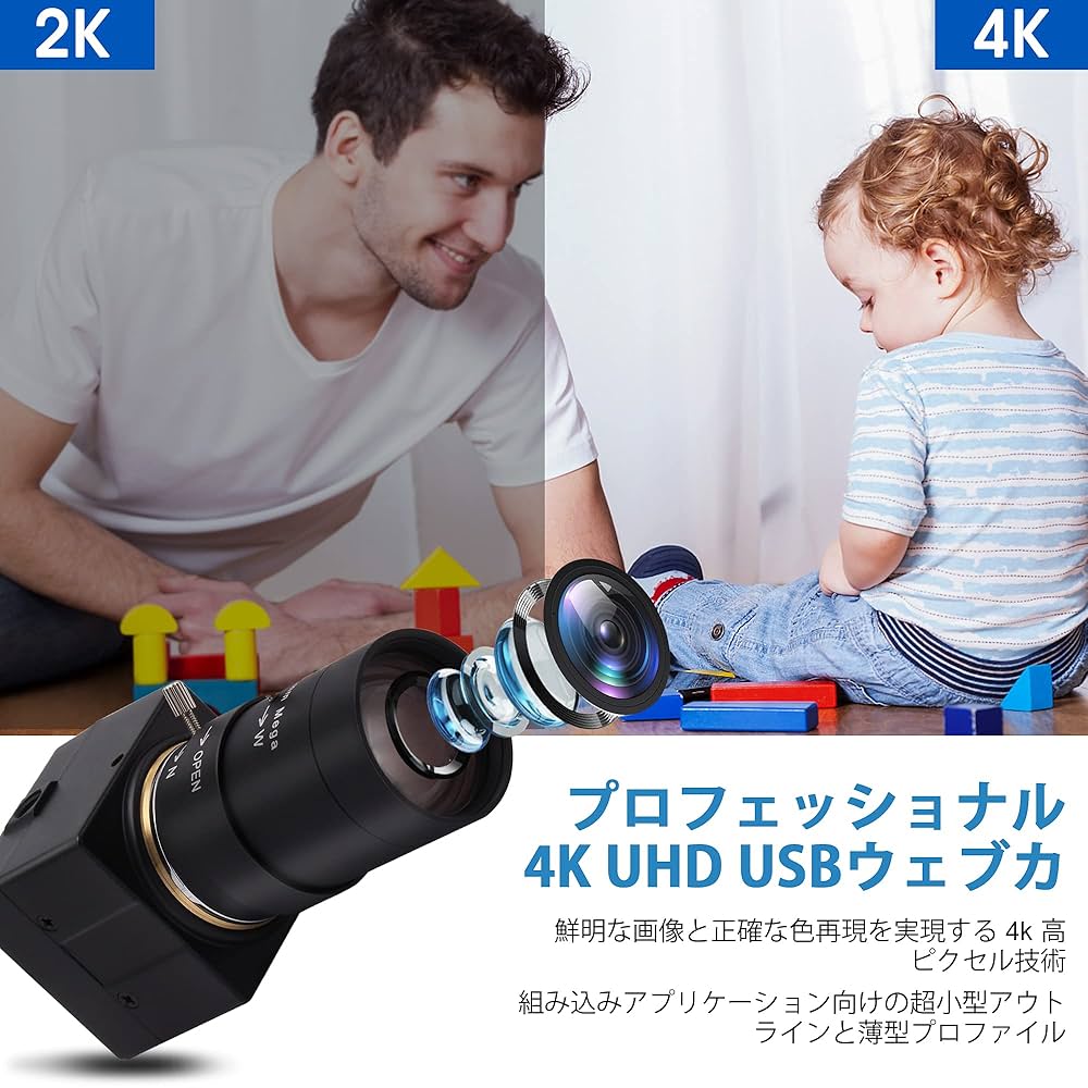 ELP ウルトラHD 4K WEBカメラ バリフォーカル Amazon.co.jp: ELP ウルトラHD 4K WEBカメラ バリフォーカル HD