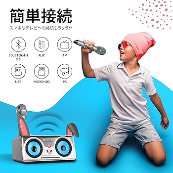 Masingoカラオケ 2024年モデル ポータブルBluetoothスピーカー Amazon | Masingoカラオケ 2024 年モデル ポータブルBluetooth