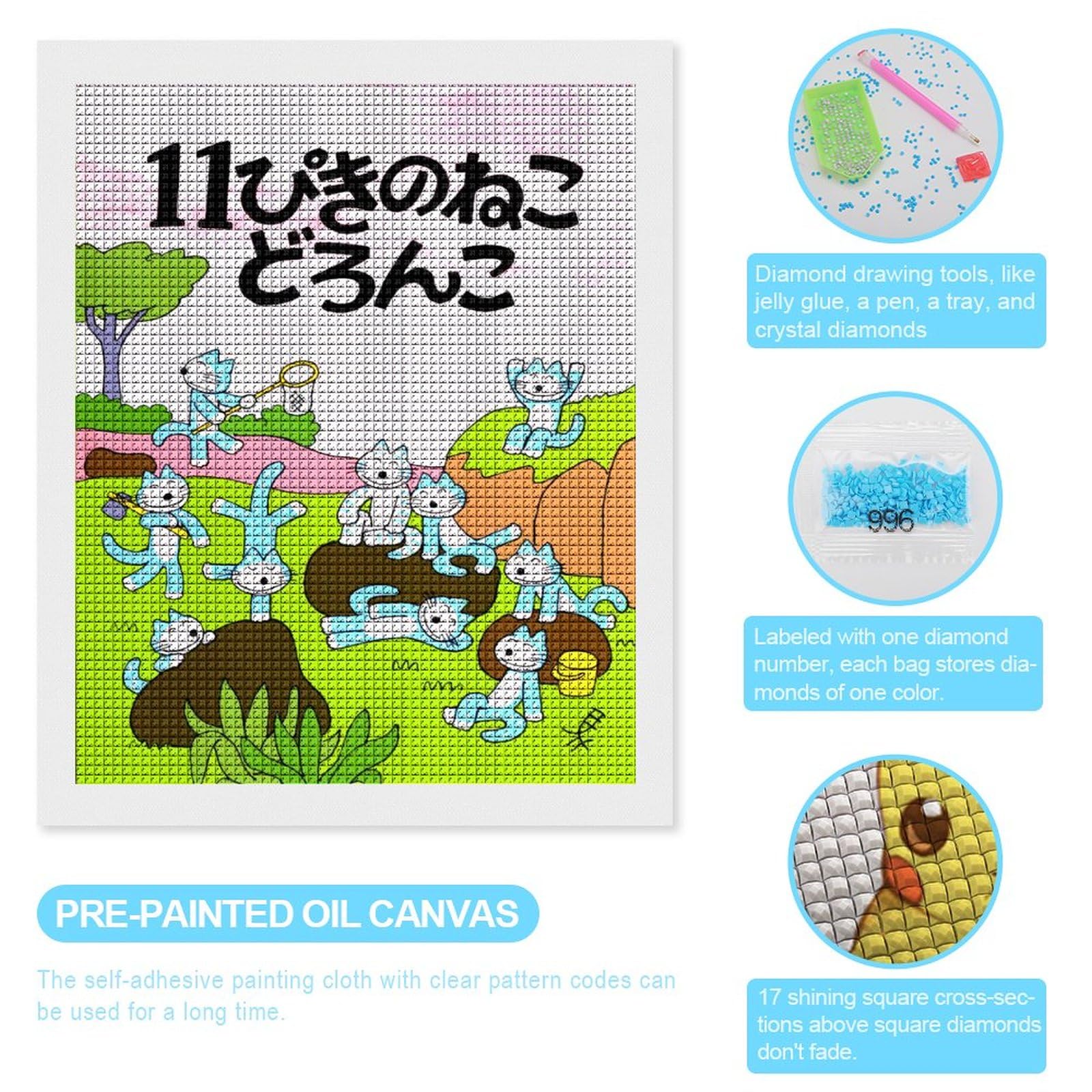 Amazon.co.jp: 11ぴきのねこ 5Dダイヤモンドペインティングキット