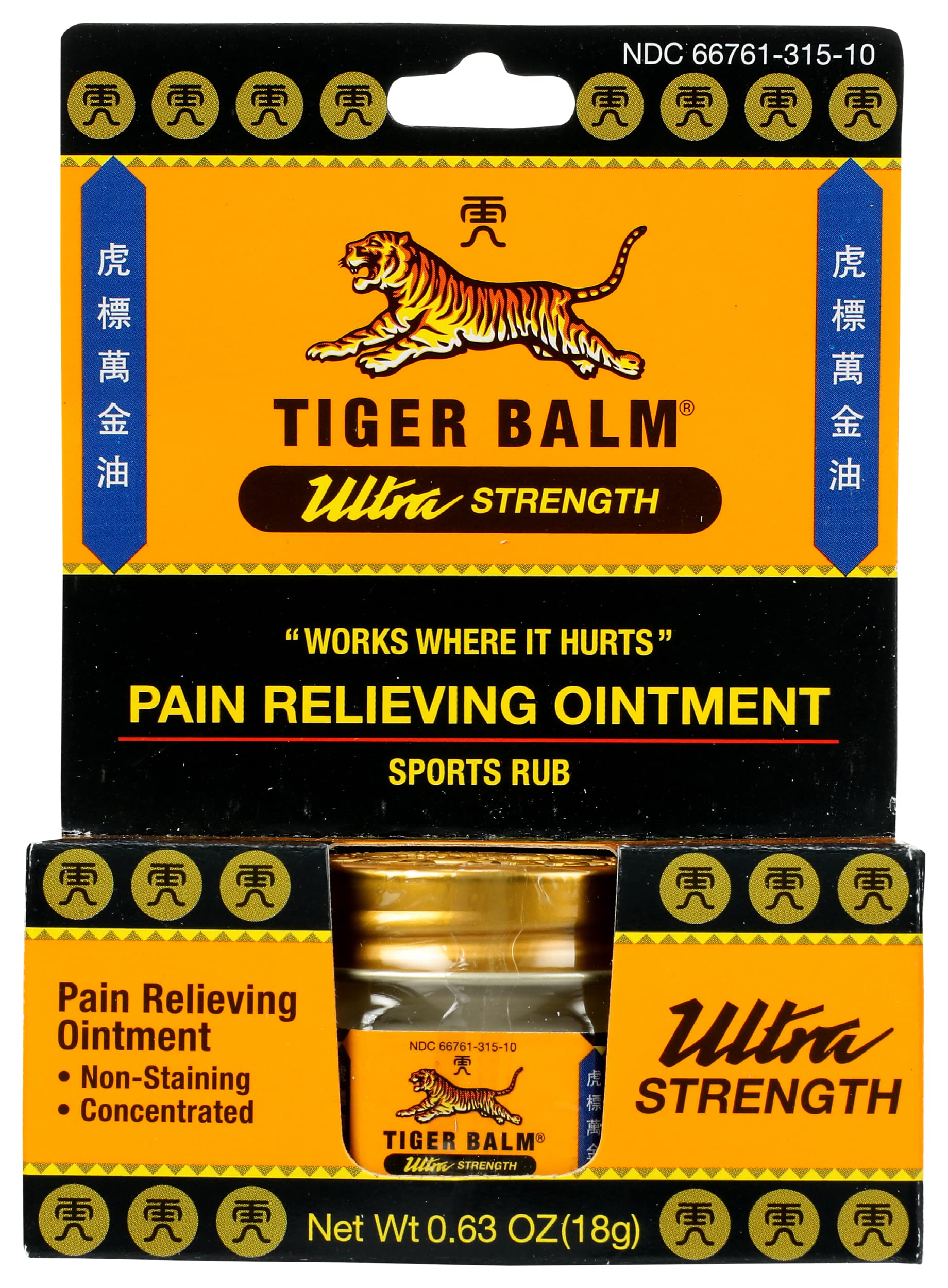 Ultra Strength Rub Balm, Alcohol Free, Cruelty Free, 0.63 Ounce (Pack of 6)
