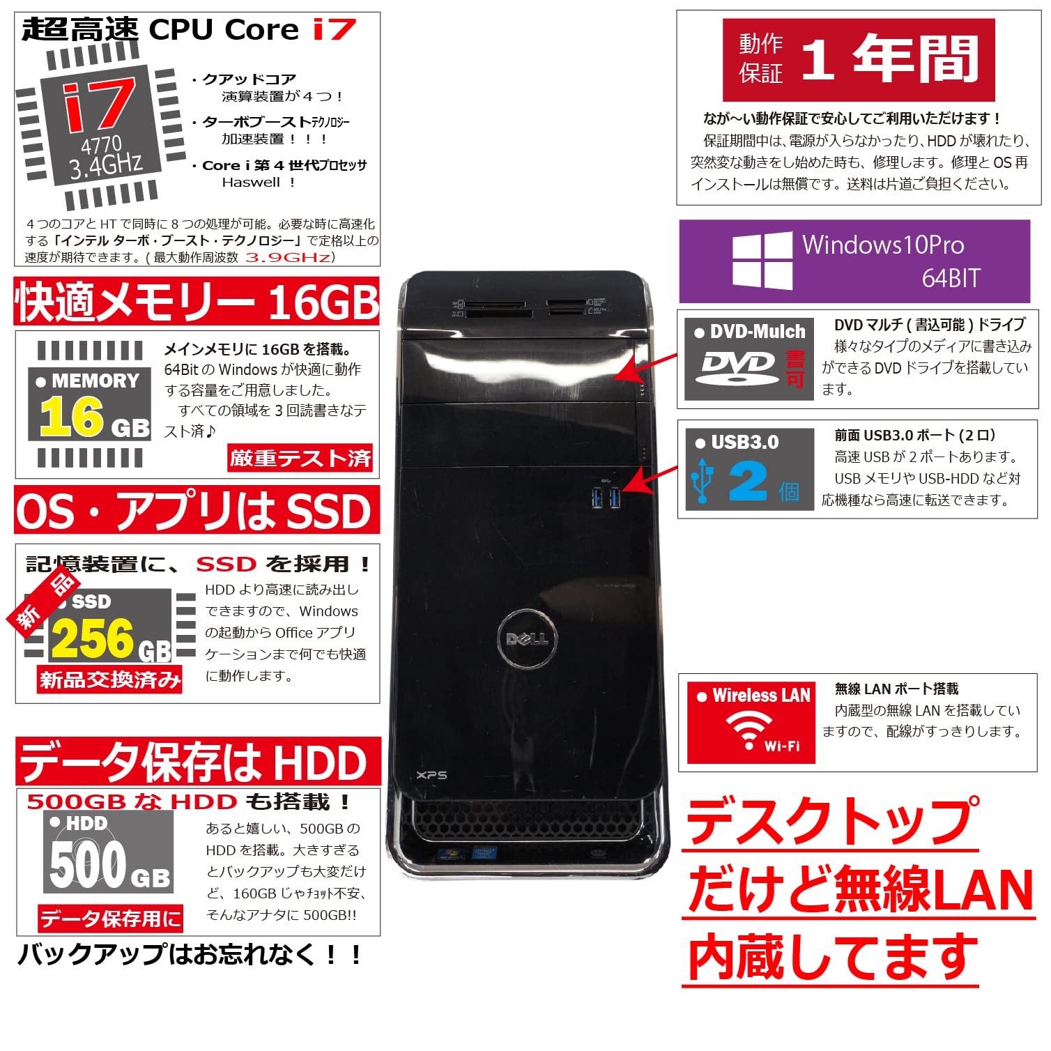 DELL XPS8700 core-i7 新品SSD　Windows10pro Amazon.co.jp: 中古パソコン DELL XPS8700 Windows10