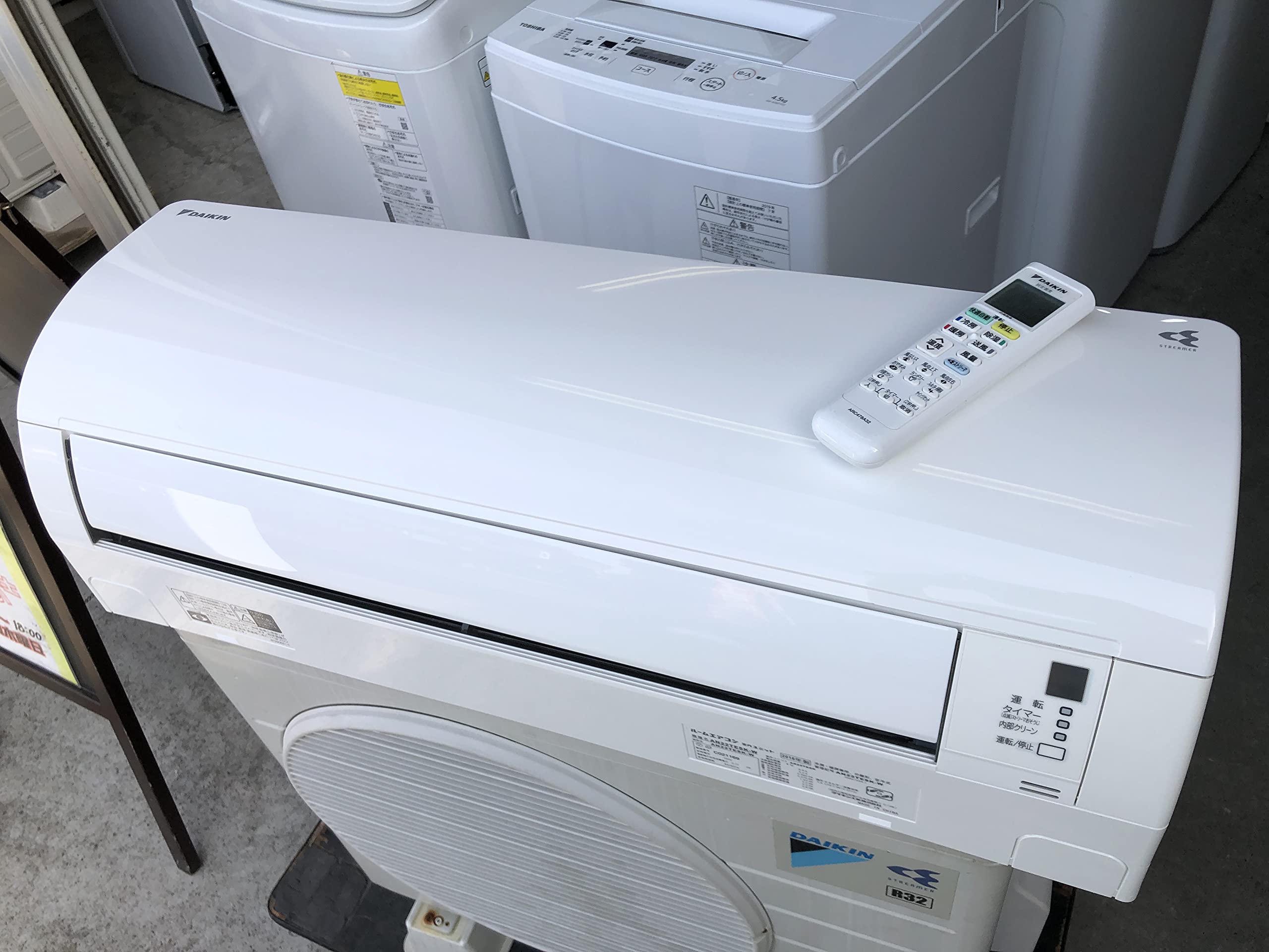 引き渡し者決定】ダイキン製エアコン AN22TESK 2016年製