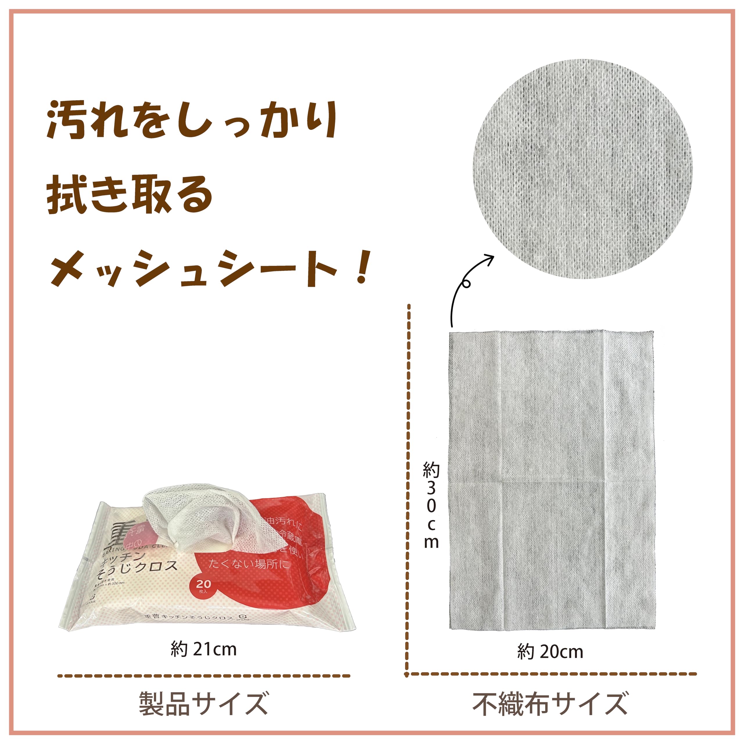 Amazon.co.jp: 服部製紙 掃除シート 重曹 電解水 合成界面活性剤 不