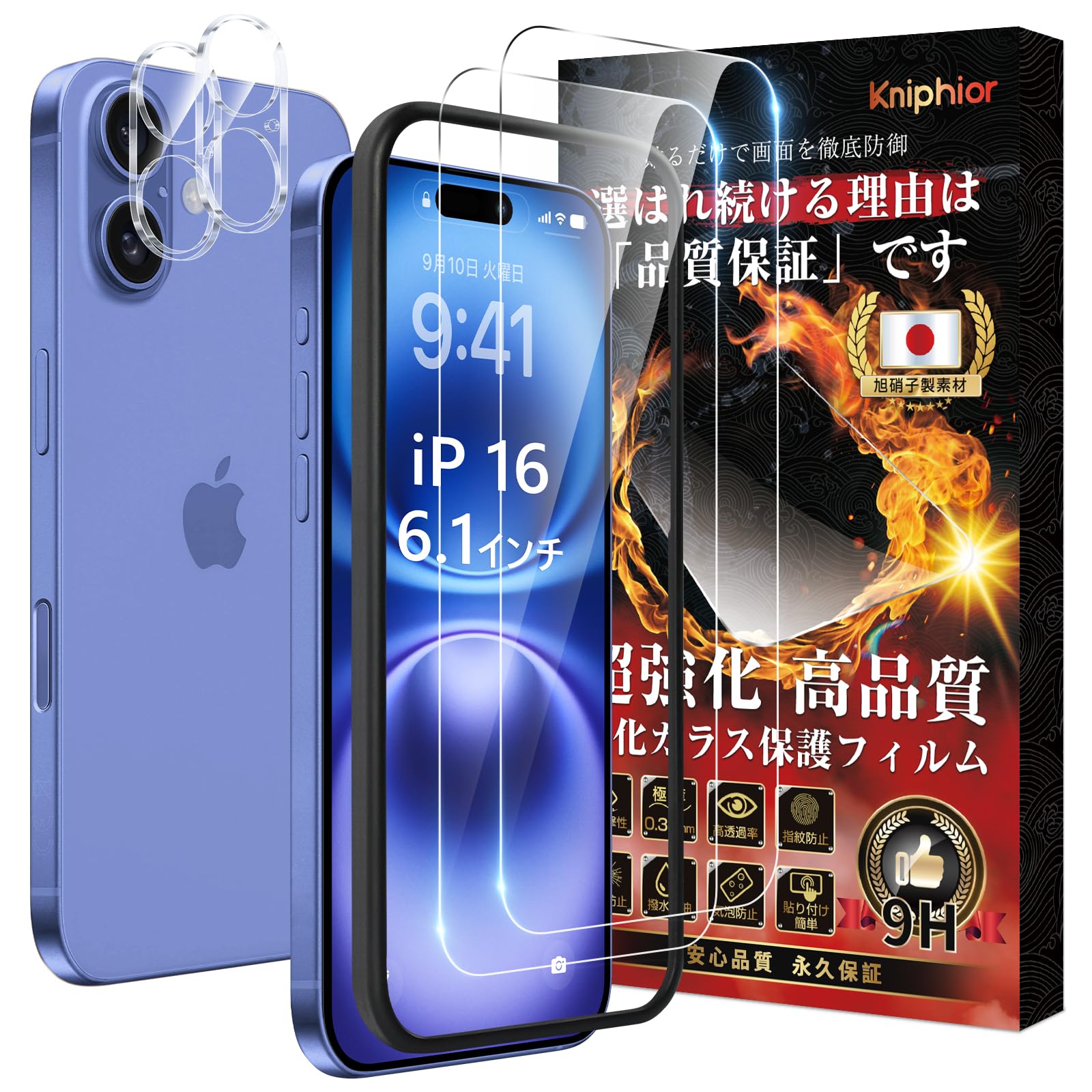 Amazon | Kniphior ガラスフィルム2025-104 | スクリーンプロテクター 通販