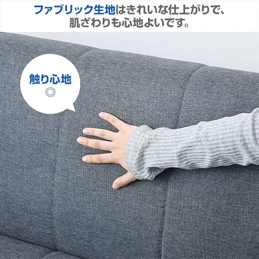 Amazon｜山善(YAMAZEN) ソファベッド グレー 幅180×奥行88-94×高