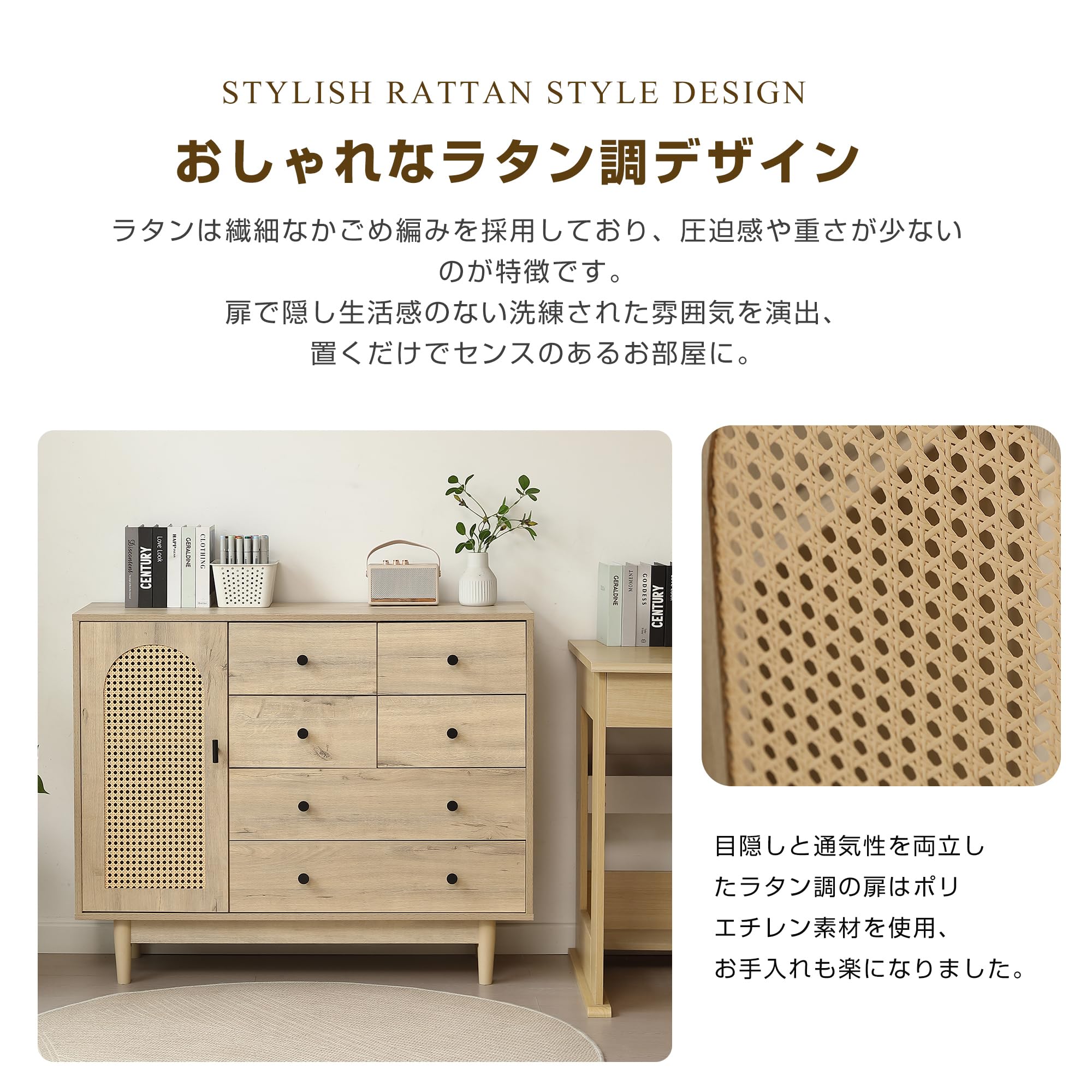 キャビネット ラタン調 幅100cm 木製 天然木脚 脚付 収納棚 サイドボード Amazon.co.jp: HXCQYGL キャビネット ラタン調 幅100cm 木製 天然木脚