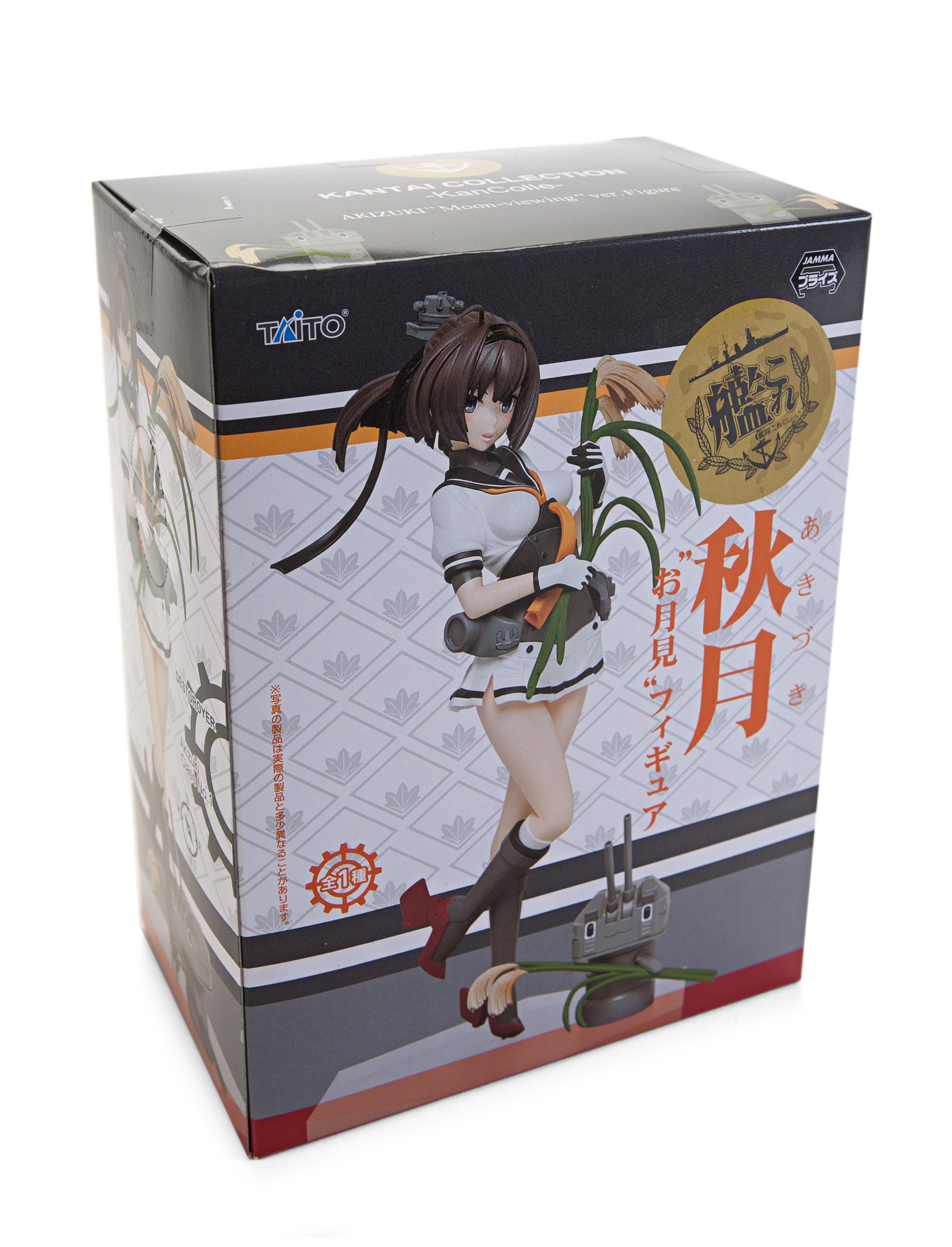 Amazon.com: Taito 7