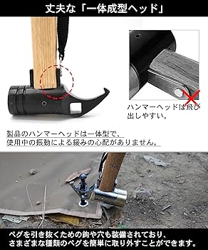 ウォールナット ハンマー 真鍮 キャンプ アウトドア ペグ テント Amazon.co.jp: ウォールナット ハンマー 真鍮 キャンプ