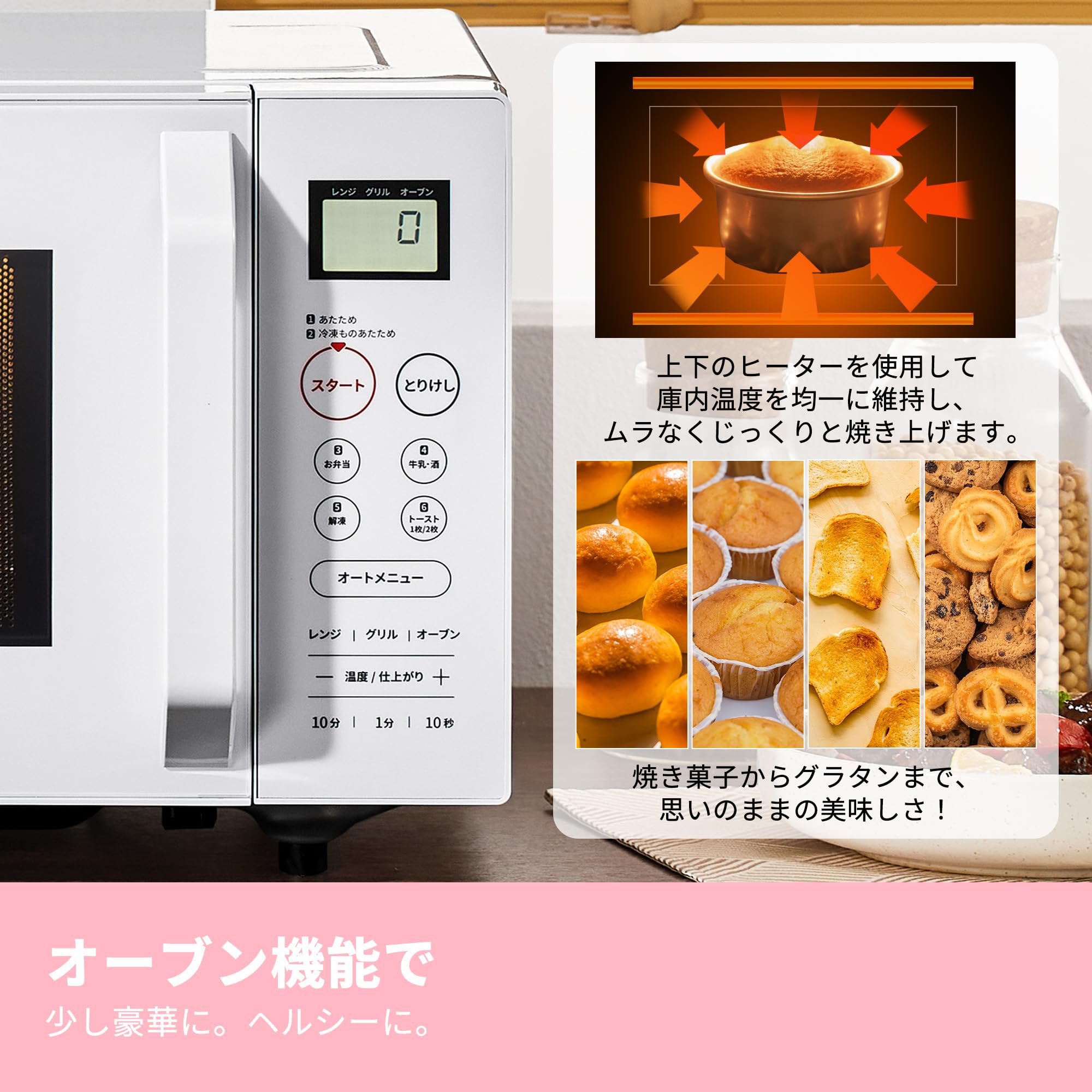 Amazon | コンフィー(COMFEE') オーブンレンジ 16L フラットテーブル