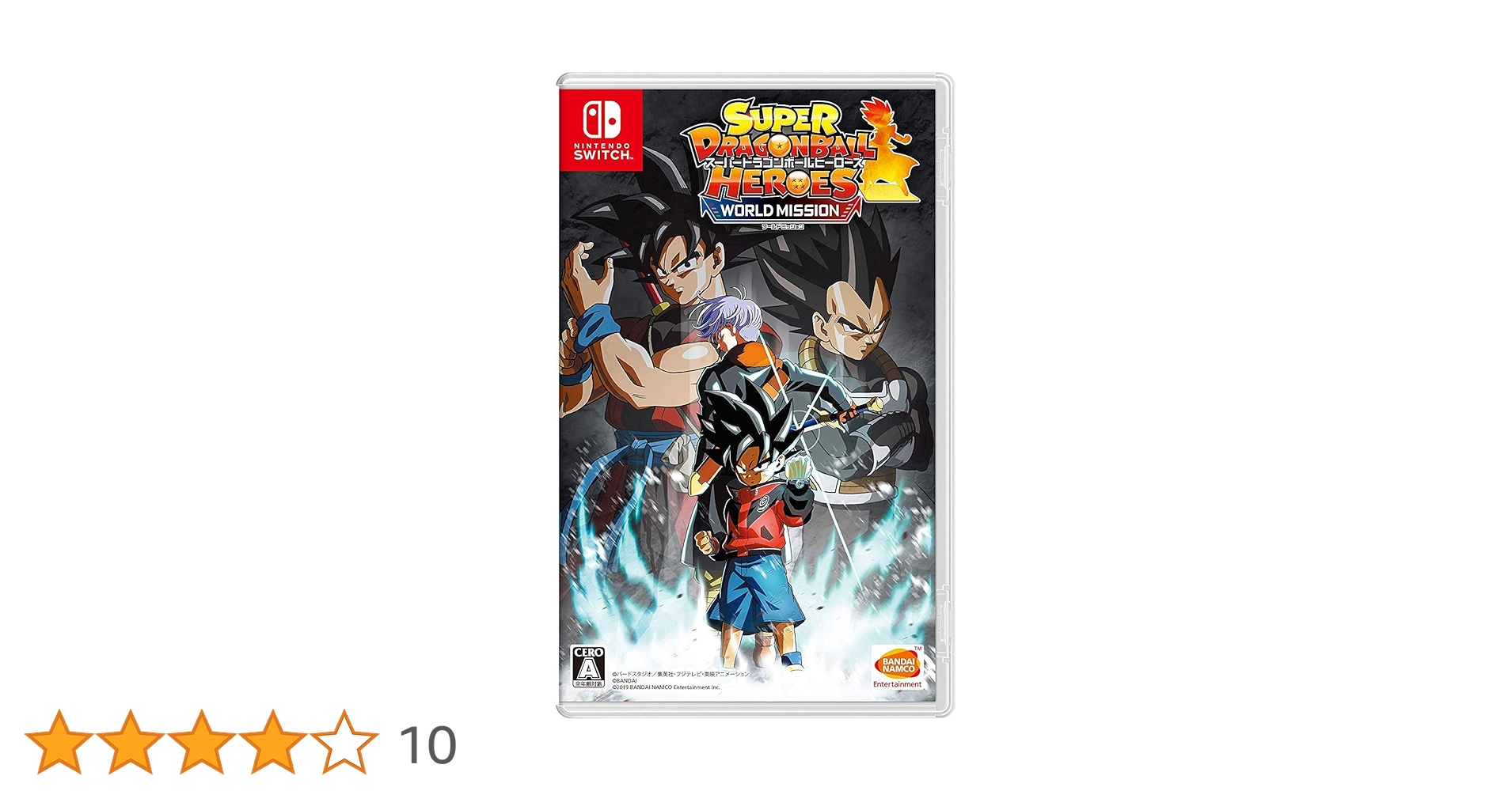 Amazon.co.jp: スーパードラゴンボールヒーローズ ワールド