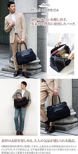 Amazon | [ペッレ モルビダ] ボストンバッグ メンズ ネイビー PM