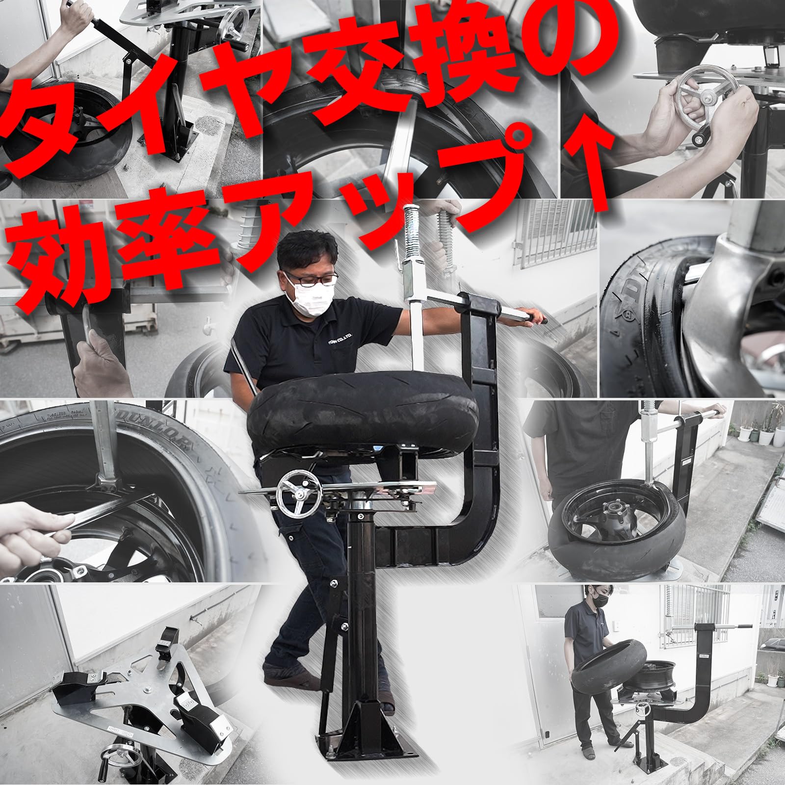 Amazon.co.jp: ツールズアイランド(Toolsisland) タイヤ交換 バイク用 