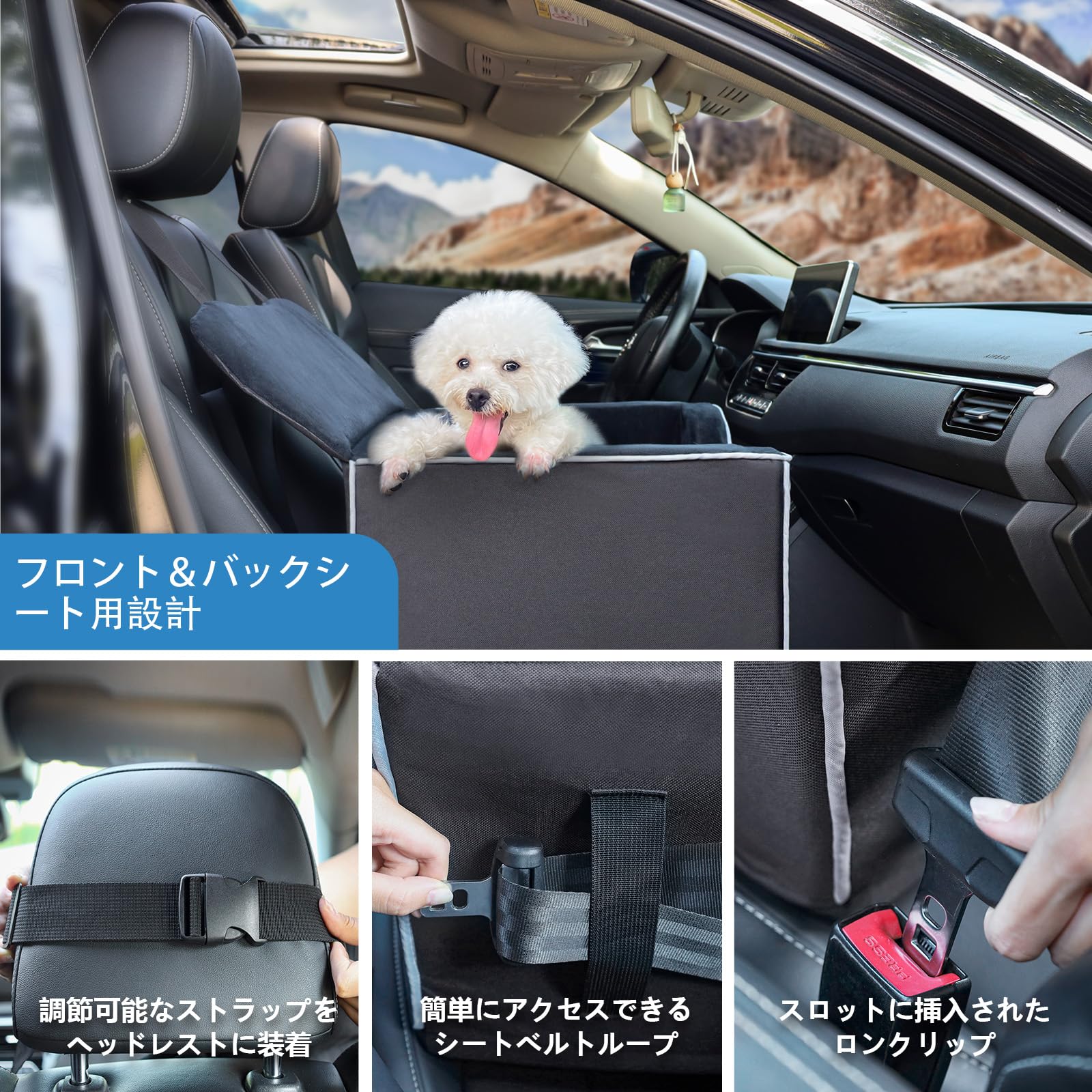 Amazon.co.jp: Petprsco 犬 ドライブボックス 犬 車 シート 助手席