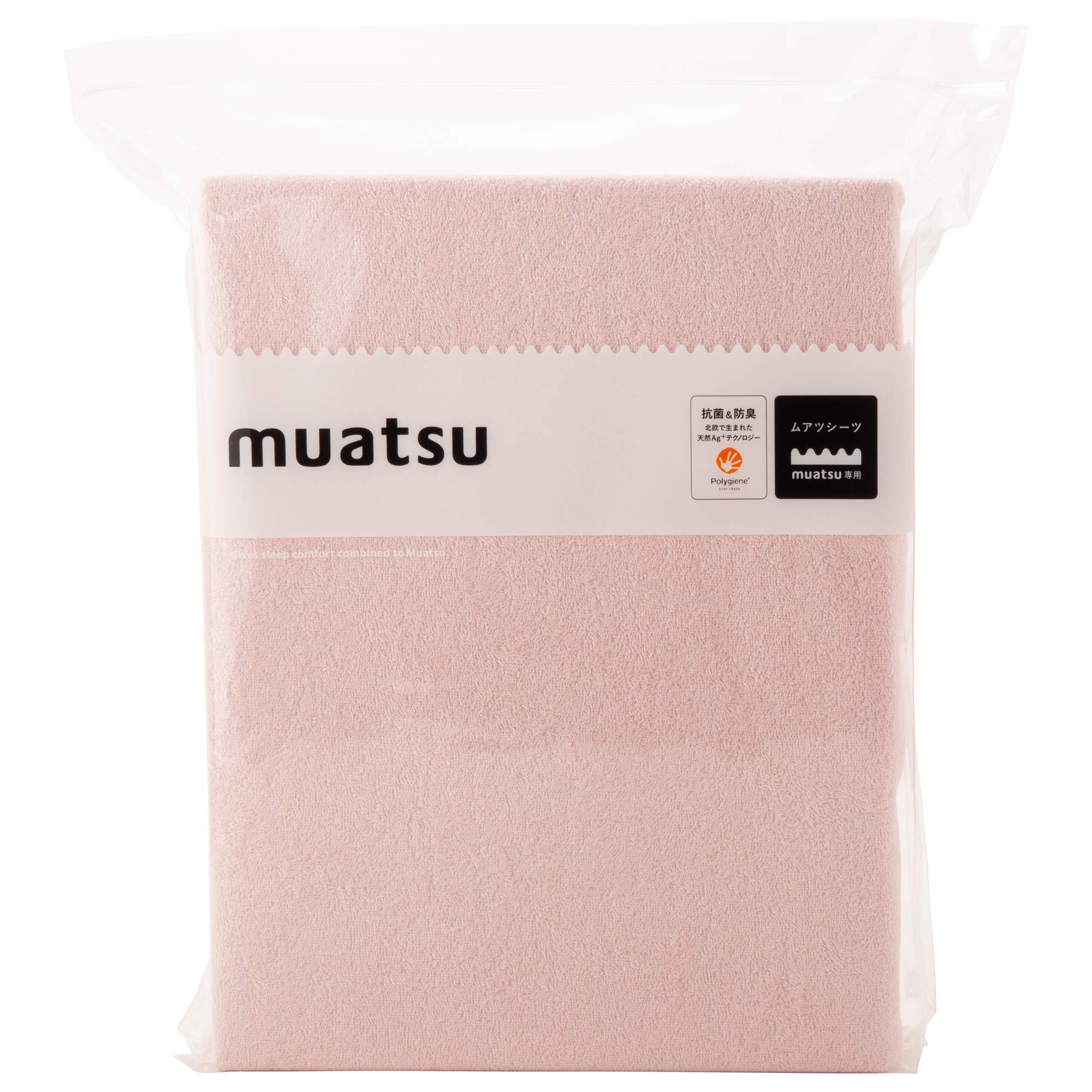 昭和西川　ムアツふとん用パイルシーツ　ピンク　ワンタッチ Amazon｜昭和西川 ムアツ パイル シーツ シングル 抗菌防臭 洗濯可
