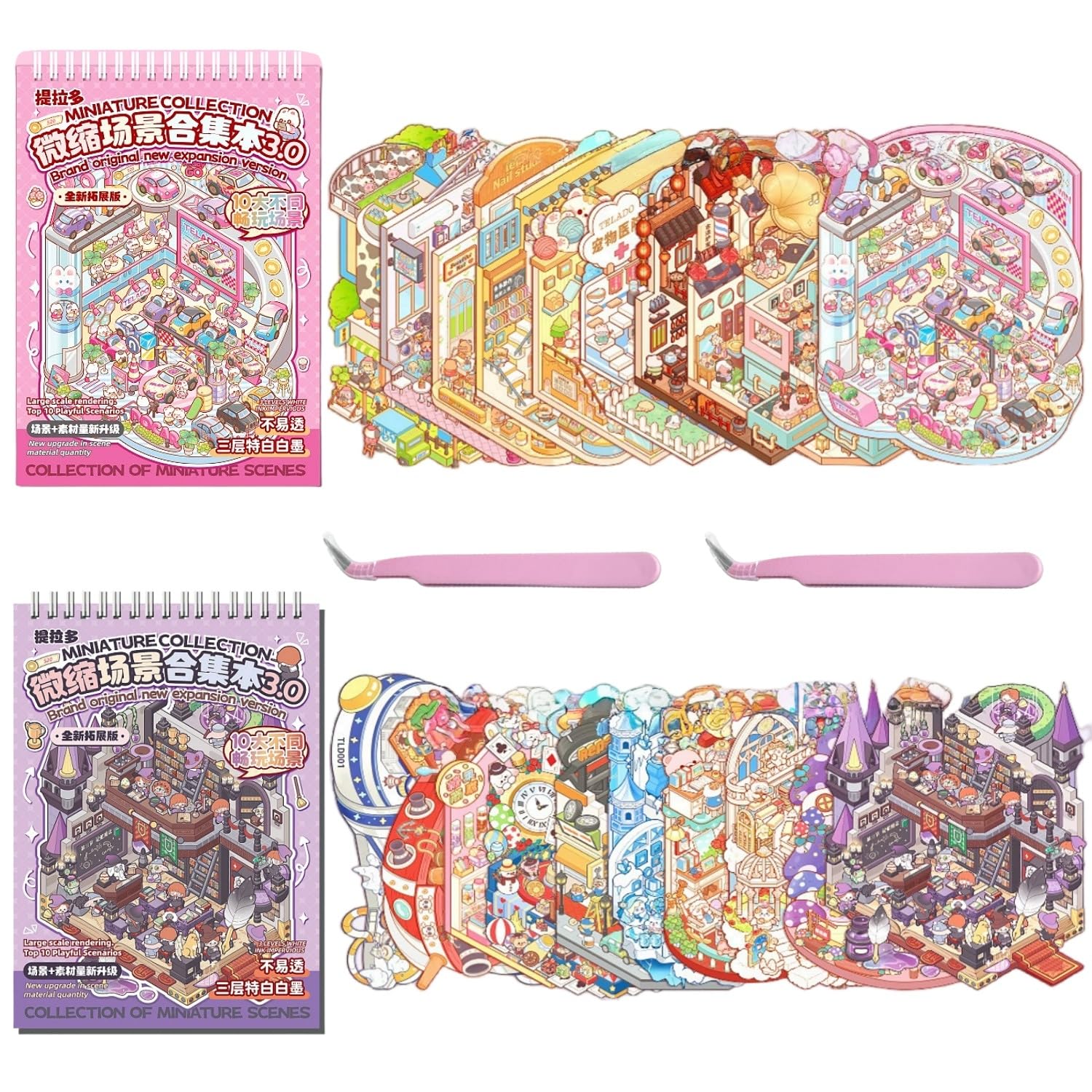 DIY 3D House Stickers with 2 Tweezers,40 Sets DIY 3D Sticker Scene for Teens Kids Adult Therapy Relief Stress Pass The Time,Make Your Own Warm Home Food Street Farm Amusement Park Doll Shop