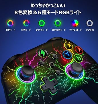 Switch コントローラー 無線 Switch1/2対応 背面ボタン付き マクロ機能 スイッチ コントローラー かっこいい 8色RGBライト 連射ホルード スリープ解除 Switch プロコン 3階段TURBO 6軸ジャイロセンサー 1000mAh大容量 Switch/Lite/Oled/PC/Android/IOSに対応