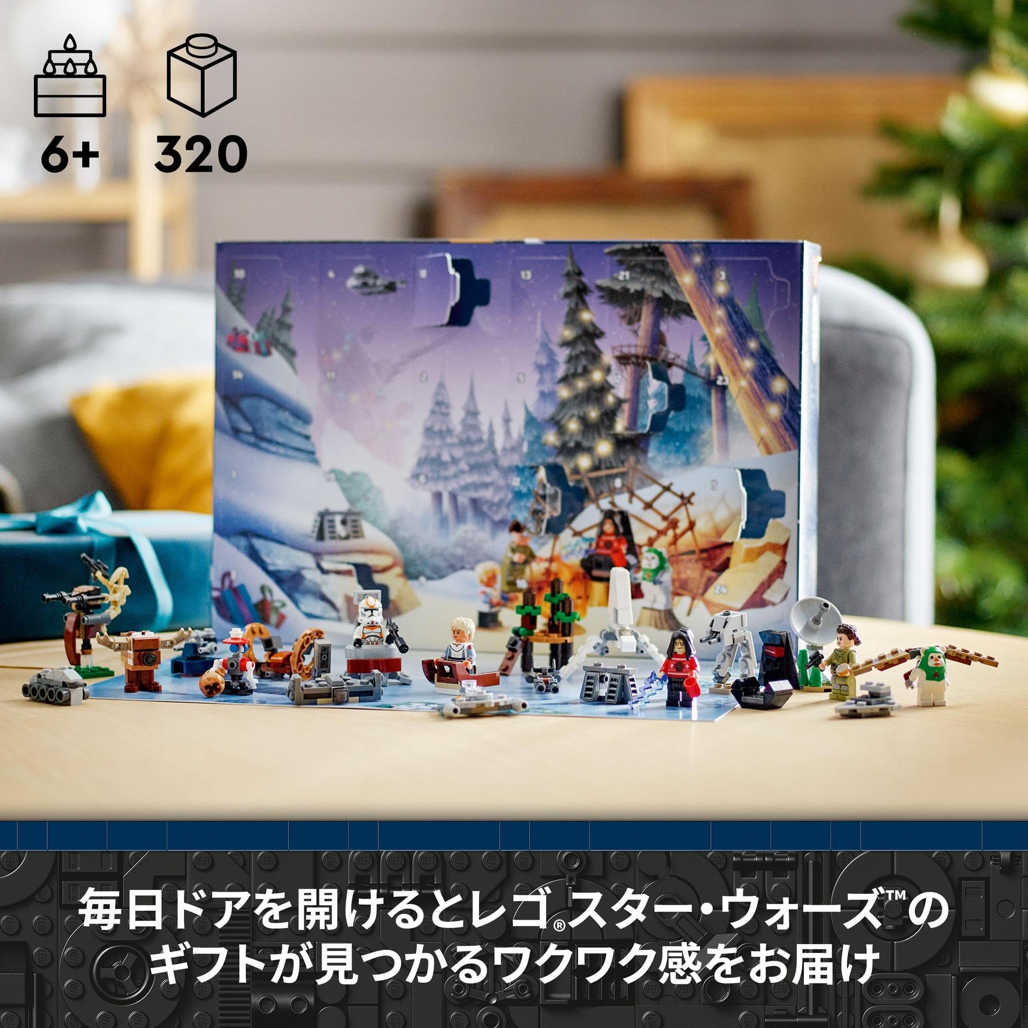 LEGO Star Wars Advent Calendar Gift 75366 Toy Building Blocks