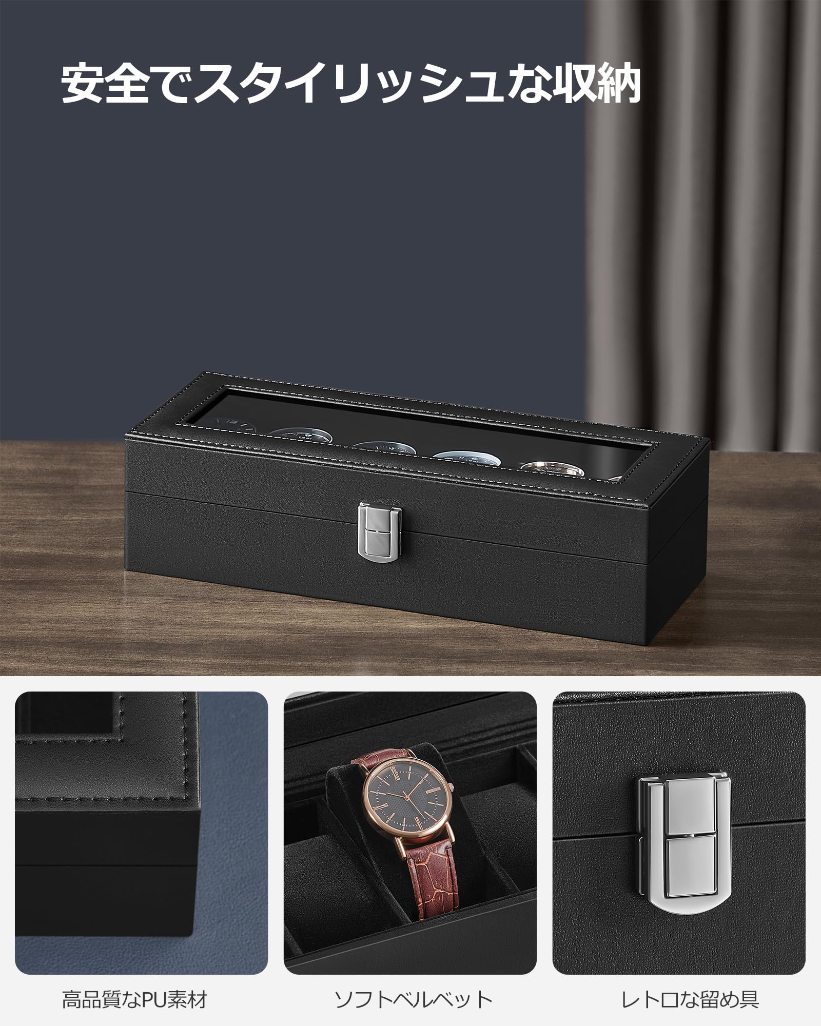 GRAFF 時計ケース Amazon.co.jp: SONGMICS 時計ケース 6本 PU製 腕時計収納 コレクション