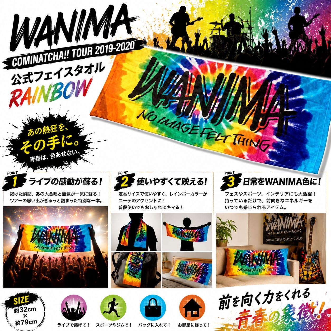WANIMA アルバム Blu-ray タオル　リストバンド　キーホルダー Amazon.co.jp: WANIMA ワニマ グッズ キーホルダー コースター セット