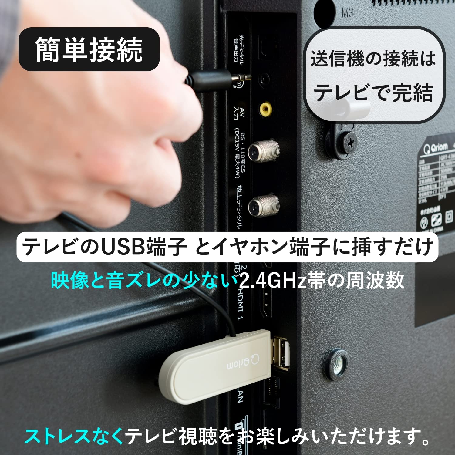 山善 テレビ用お手元スピーカー YTR-D500サムネイル5
