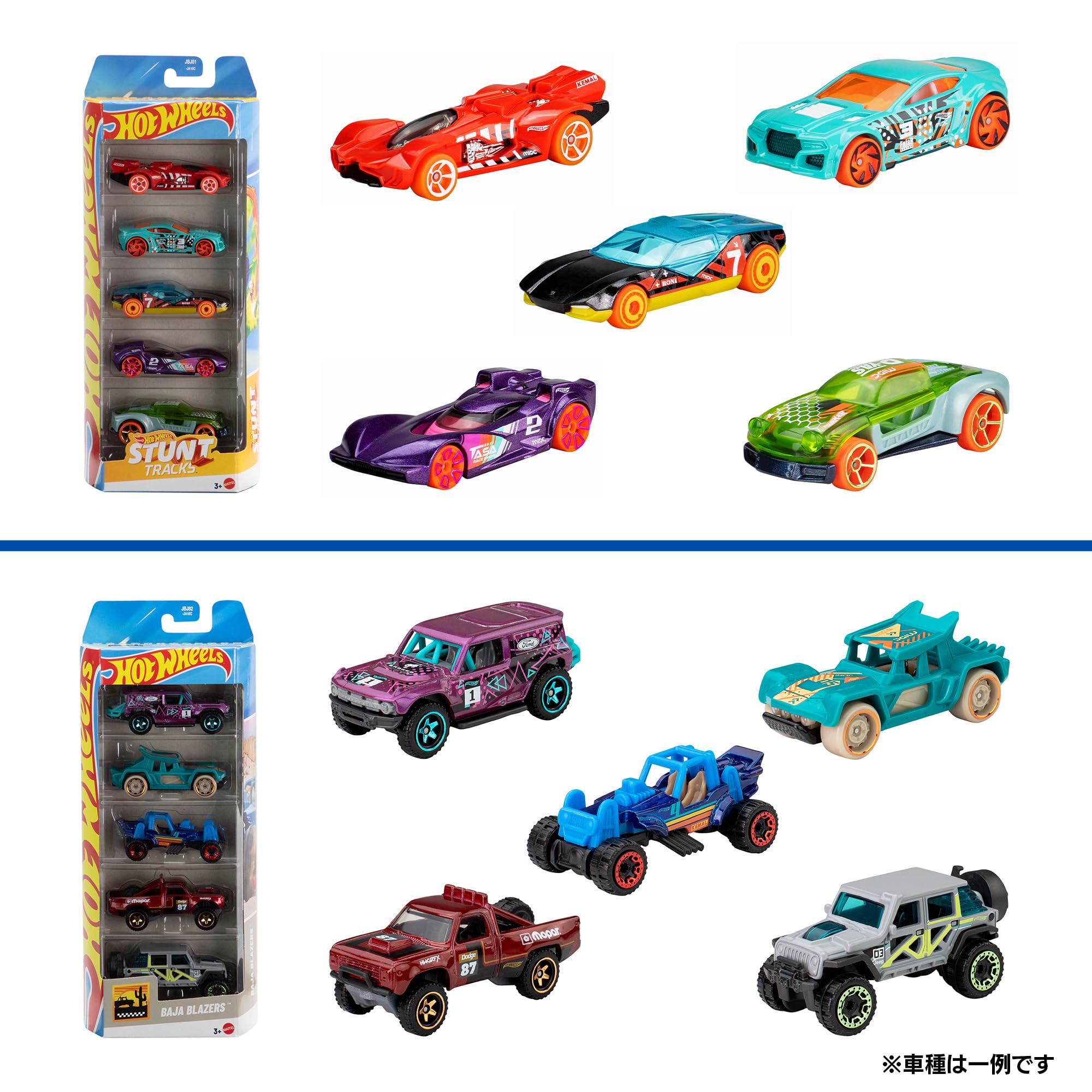 Amazon | ホットウィール(Hot Wheels) 5カーパック アソート 12種