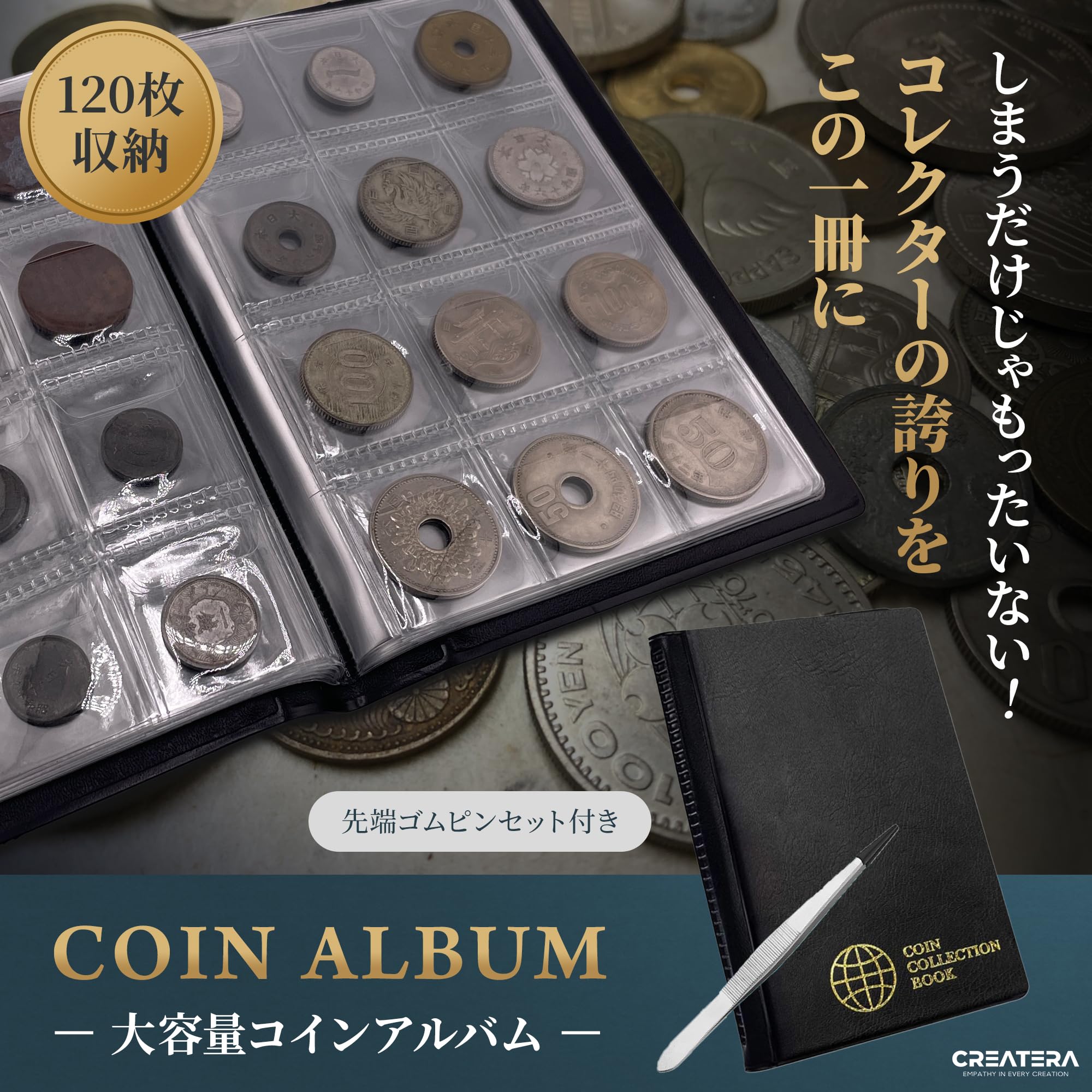 アルバム NO.120 古銭 寛永通宝等 収納セット Amazon.co.jp: コインアルバム スーベニアメダルケース 120枚収納 先端