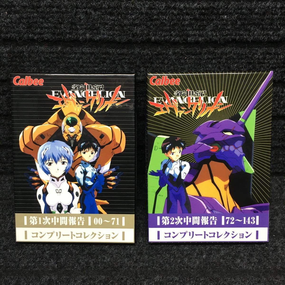 カルビー エヴァンゲリオン カード エラーカード u0026 ノーマルフルコンプ
