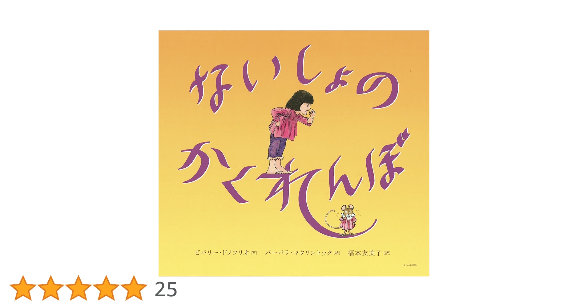 81vF72wuaCL.jpg_BO30,255,255,