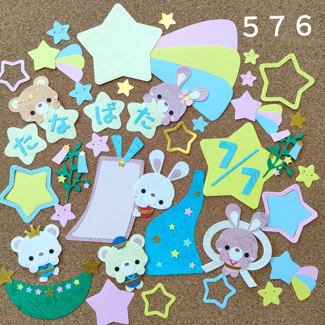 Amazon.co.jp: 576 七夕 クラフトパンチ 流れ星 七夕飾り ダイカット