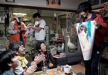 Amazon.co.jp: あの頃。 [DVD] : 松坂桃李, 仲野太賀, 山中 崇