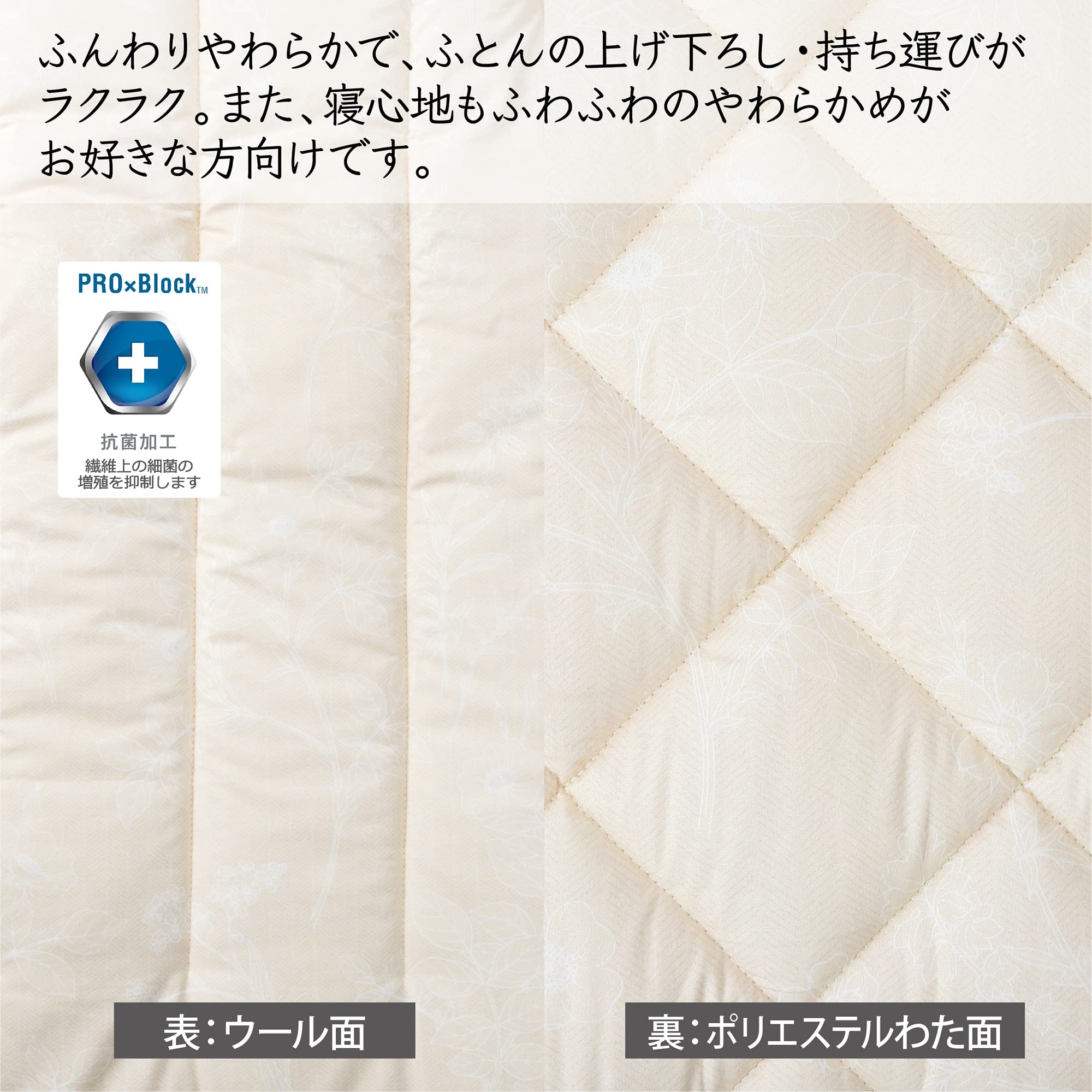 Amazon｜nishikawa【西川】 クラシノ 敷布団 シングル やわらかくて