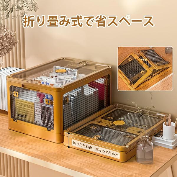 楽活 収納ボックス 収納ケース 55.6L・3セット 透明 ５面開き 蓋付き 扉付き 全方向から取り出せる 組み立て簡単 省スペース 折りたたみ 収納コンテナ 衣装ケース 衣装収納 書類 小物 収納箱 収納用品 家庭用 オフィス用 車用 キャスター付き 防塵 防カビ 防湿 厚み 多用途 Lサイズ 幅51.5×奥行36×高さ30cm*3セット(分離使用可能),ホワイト - 3